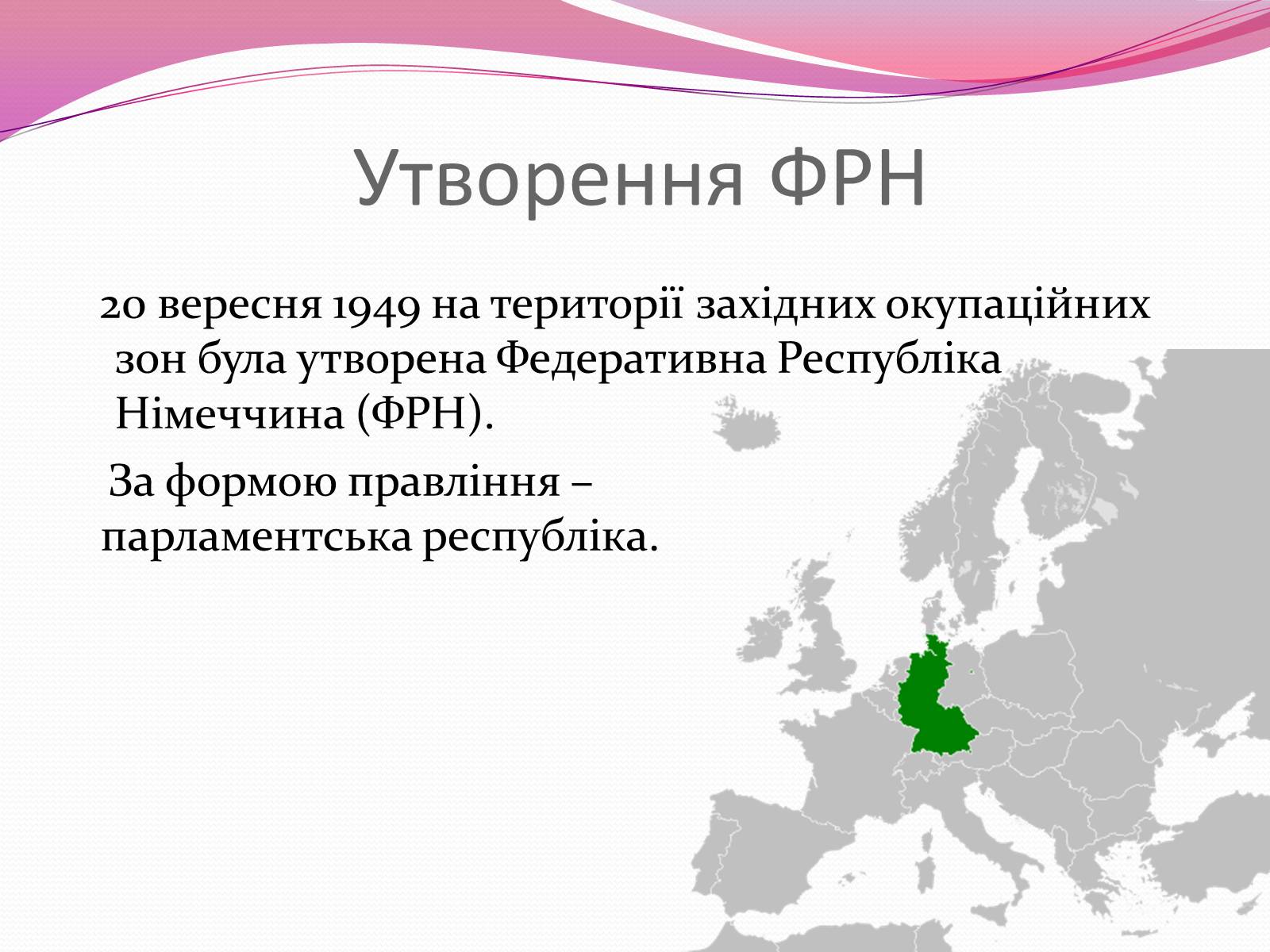 Презентація на тему «Федеральна Республіка Німеччина» (варіант 2) - Слайд #4 Презентація на тему «Федеральна Республіка Німеччина» (варіант 2) - Слайд #4