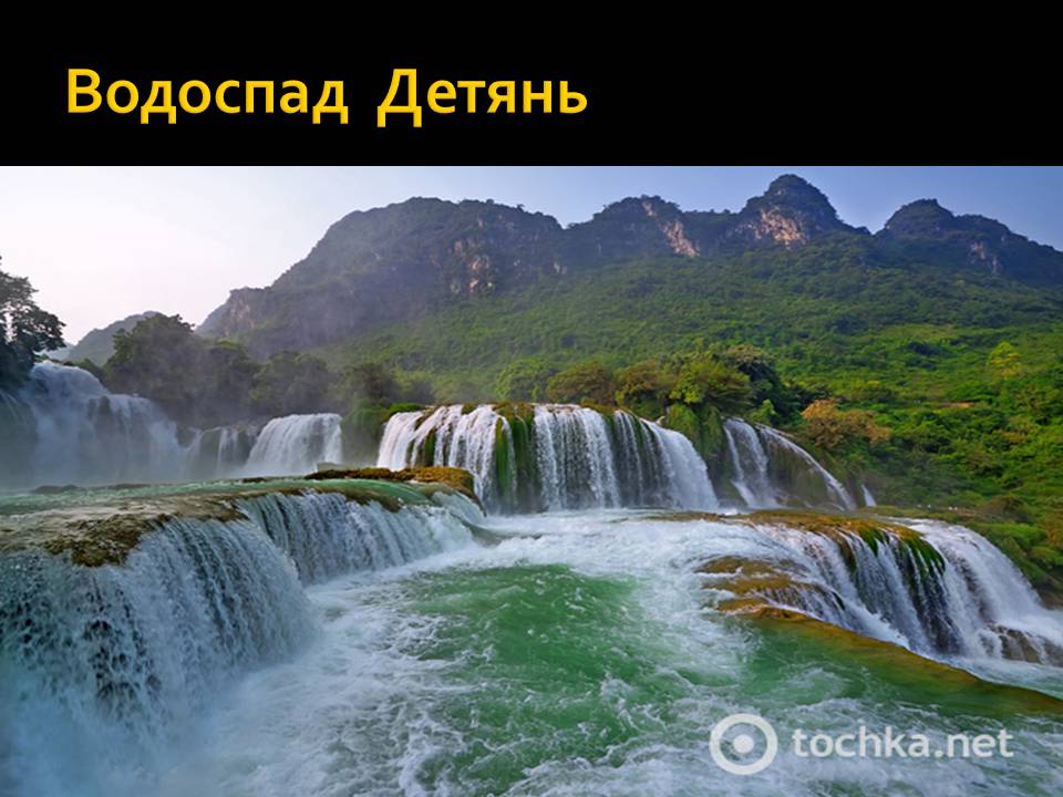 Презентація на тему «Китай» (варіант 32) - Слайд #19 Презентація на тему «Китай» (варіант 32) - Слайд #19