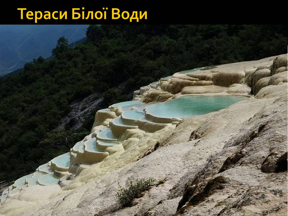 Презентація на тему «Китай» (варіант 32) - Слайд #27 Презентація на тему «Китай» (варіант 32) - Слайд #27