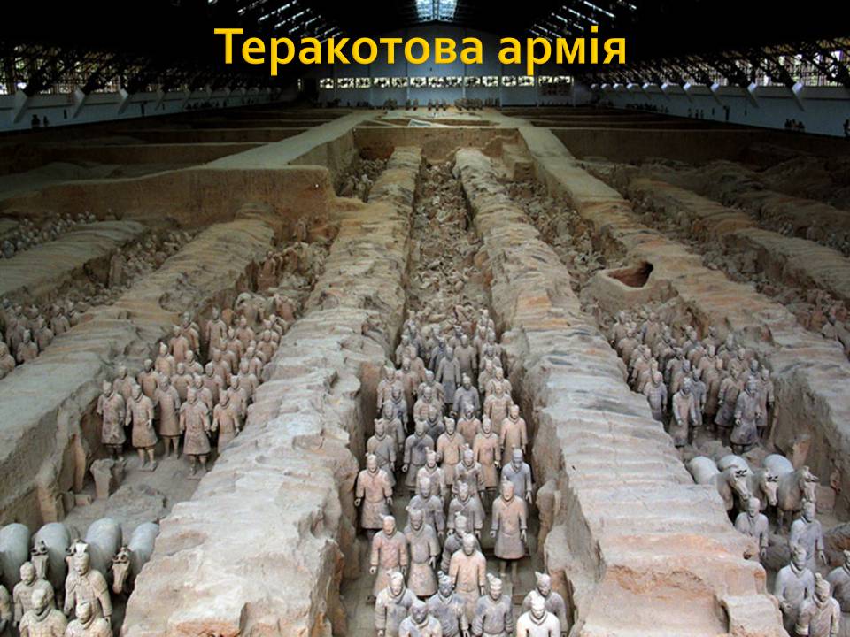 Презентація на тему «Китай» (варіант 32) - Слайд #5 Презентація на тему «Китай» (варіант 32) - Слайд #5
