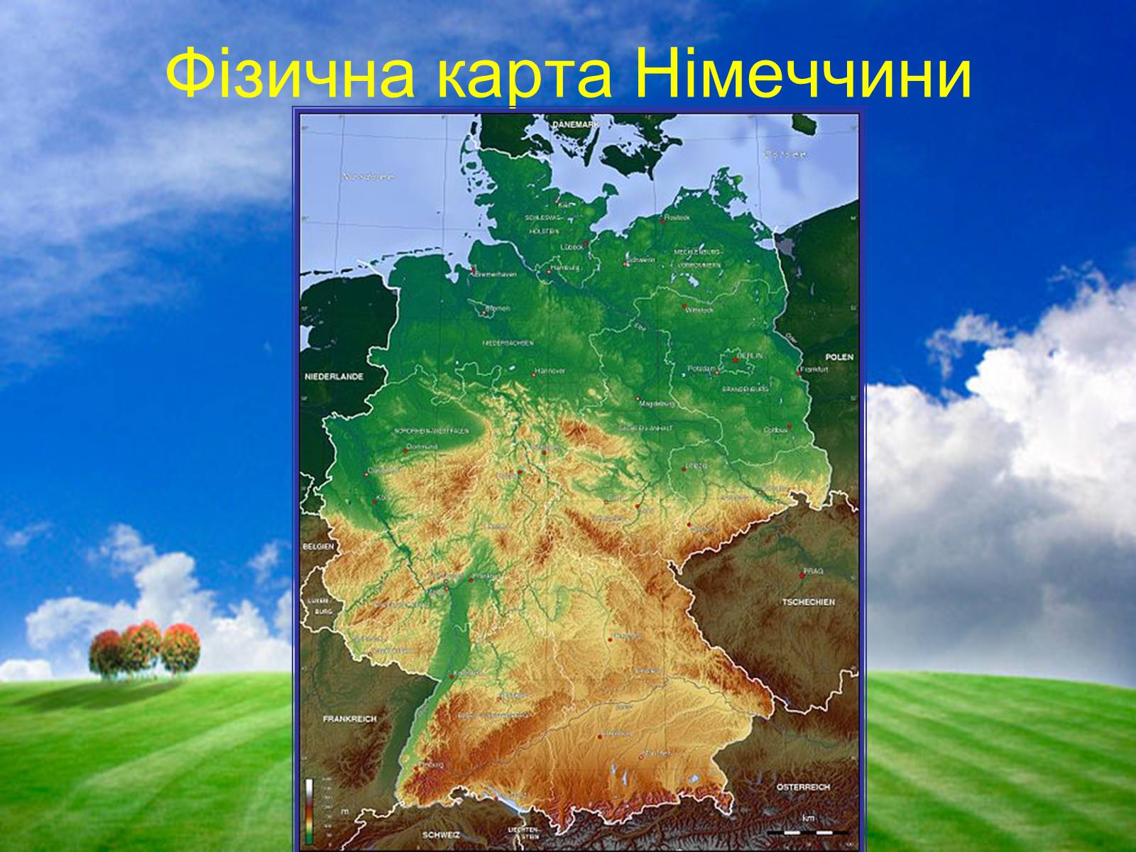 Презентація на тему «Мандрівка Німеччиною» - Слайд #4 Презентація на тему «Мандрівка Німеччиною» - Слайд #4