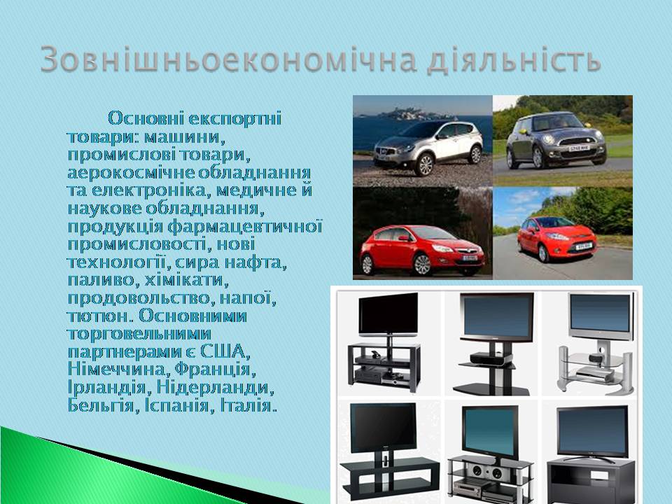 Презентація на тему «Велика Британія» (варіант 30) - Слайд #12 Презентація на тему «Велика Британія» (варіант 30) - Слайд #12