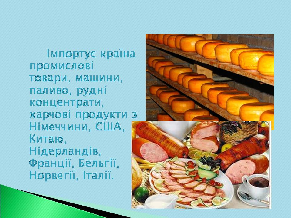Презентація на тему «Велика Британія» (варіант 30) - Слайд #13 Презентація на тему «Велика Британія» (варіант 30) - Слайд #13
