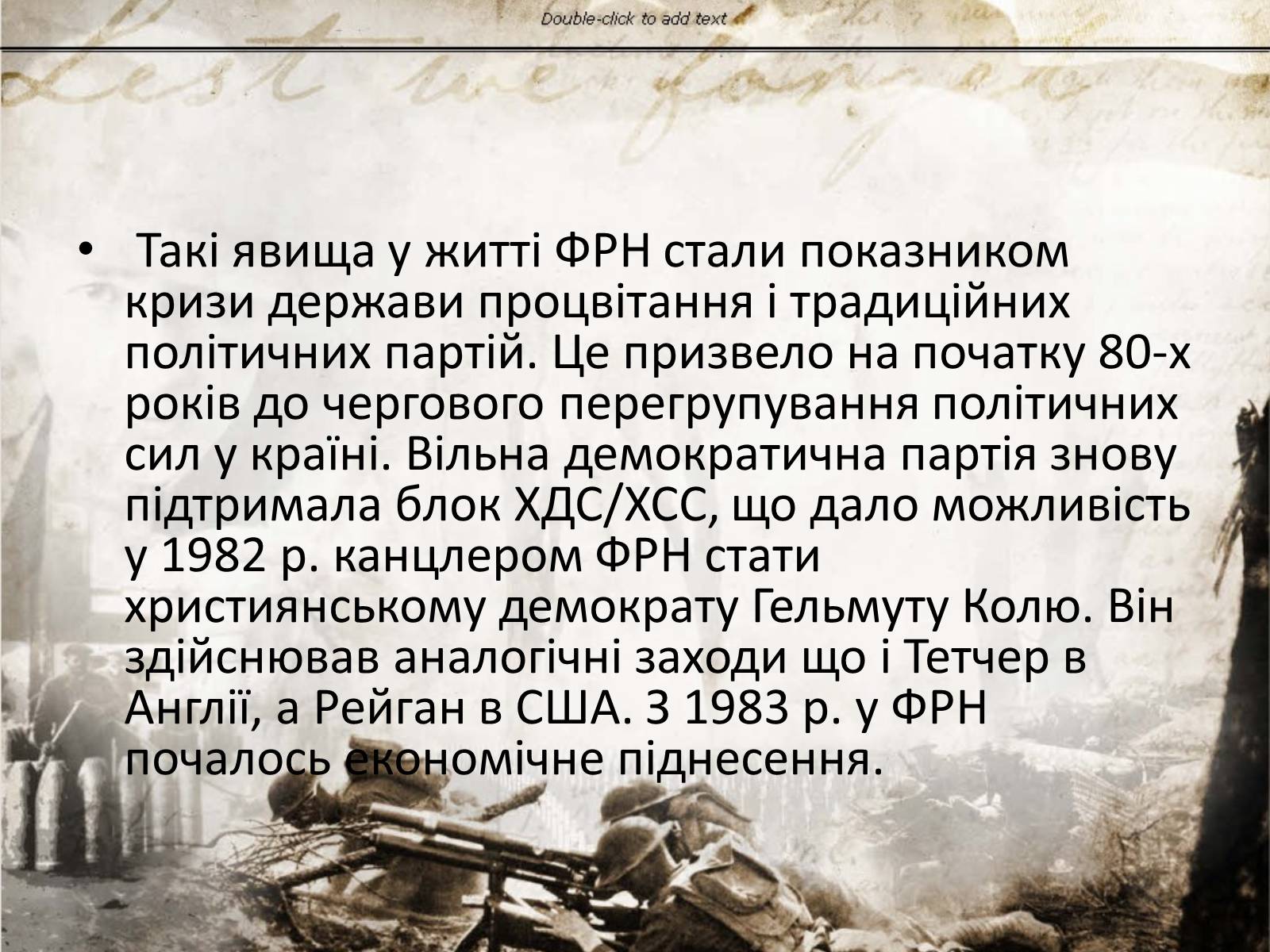 Презентація на тему «Німеччина» (варіант 10) - Слайд #10 Презентація на тему «Німеччина» (варіант 10) - Слайд #10