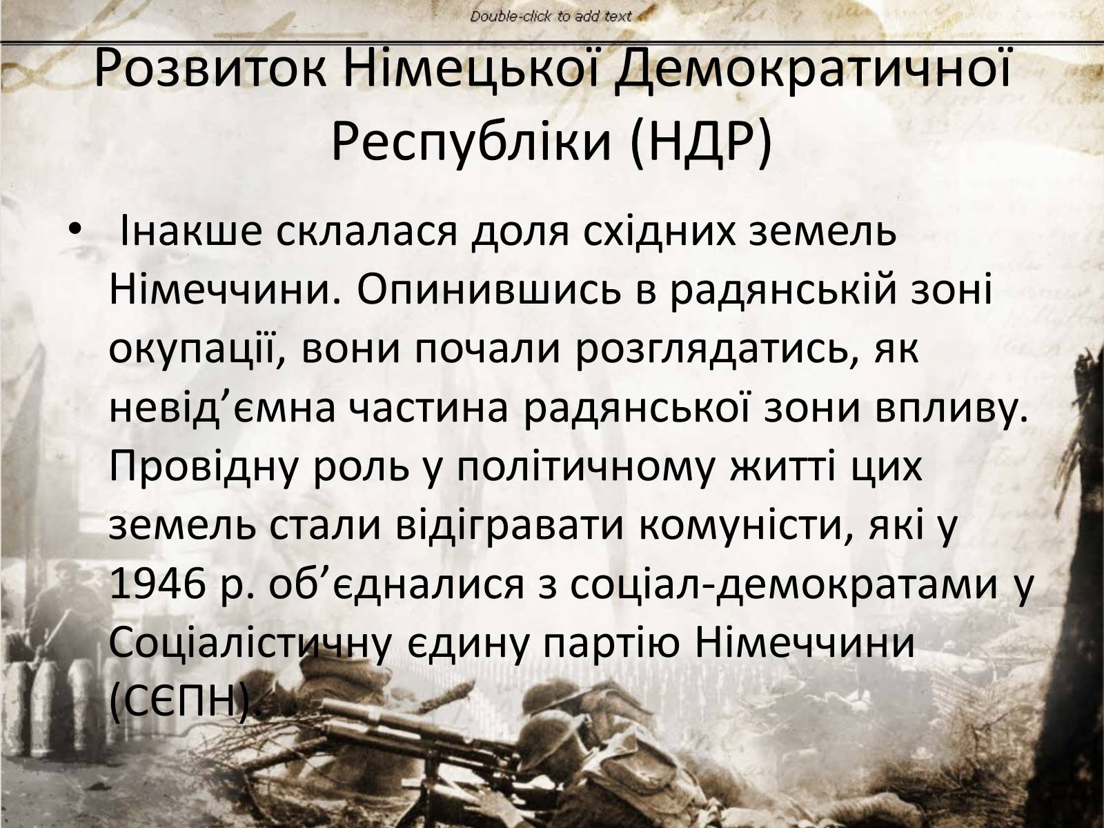 Презентація на тему «Німеччина» (варіант 10) - Слайд #11 Презентація на тему «Німеччина» (варіант 10) - Слайд #11