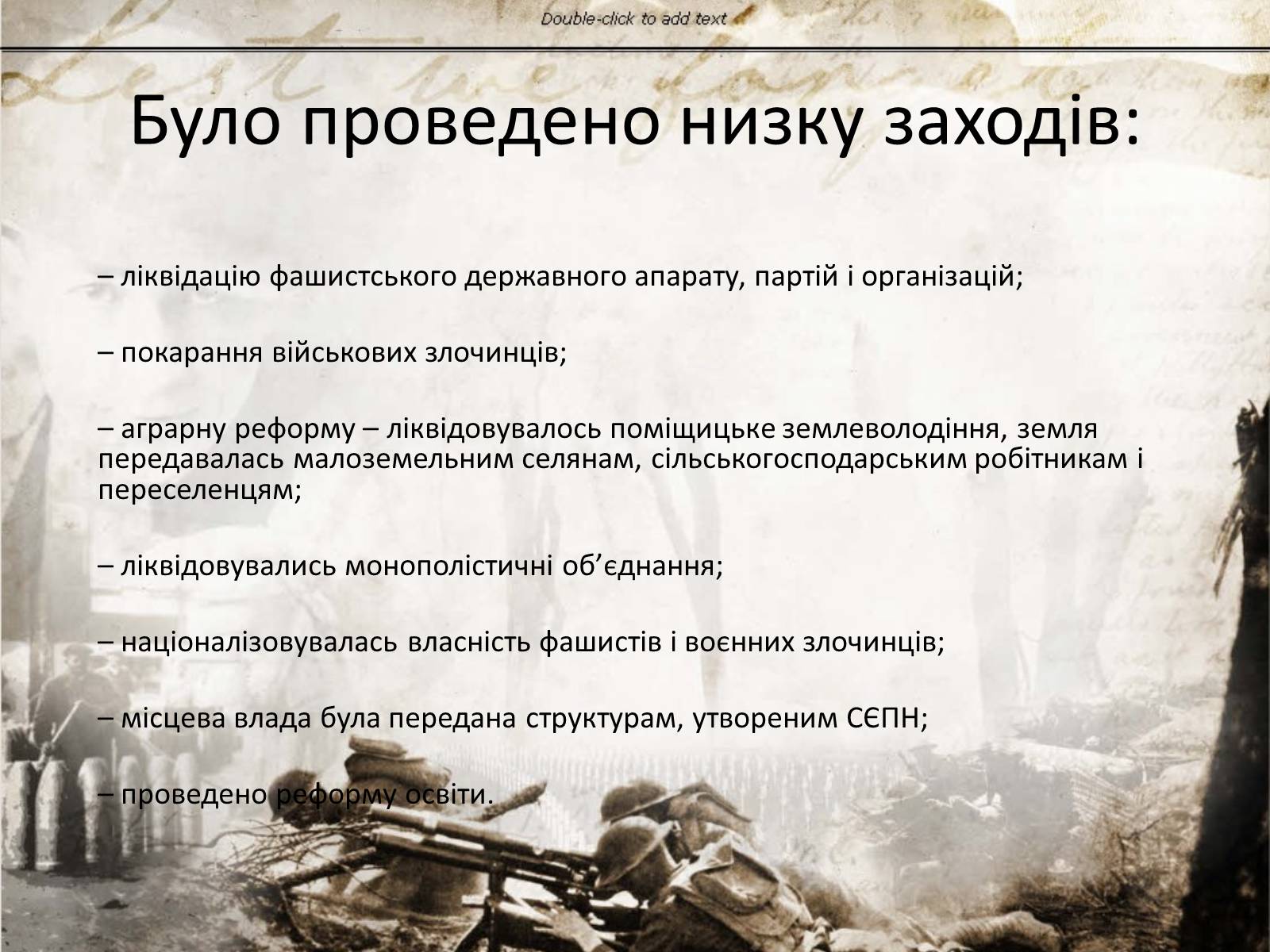 Презентація на тему «Німеччина» (варіант 10) - Слайд #12 Презентація на тему «Німеччина» (варіант 10) - Слайд #12