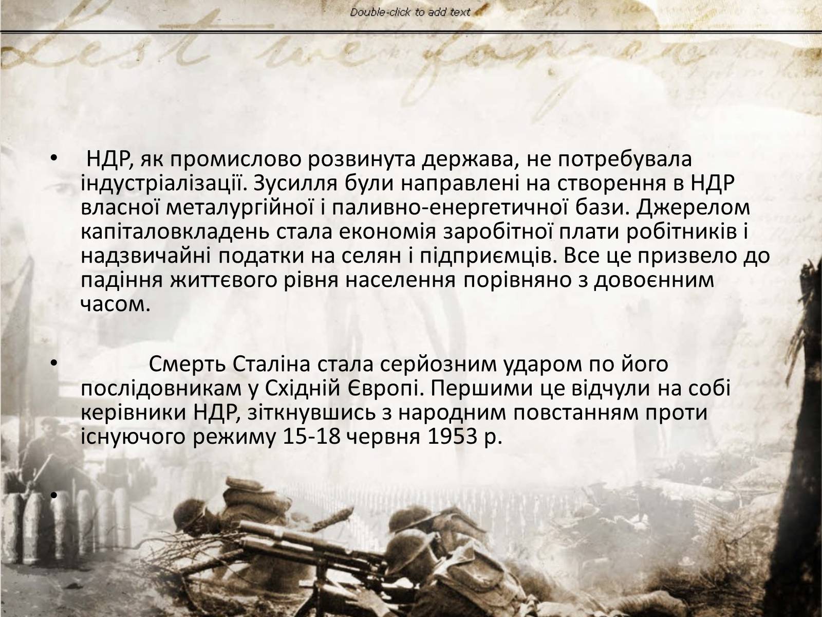 Презентація на тему «Німеччина» (варіант 10) - Слайд #13 Презентація на тему «Німеччина» (варіант 10) - Слайд #13