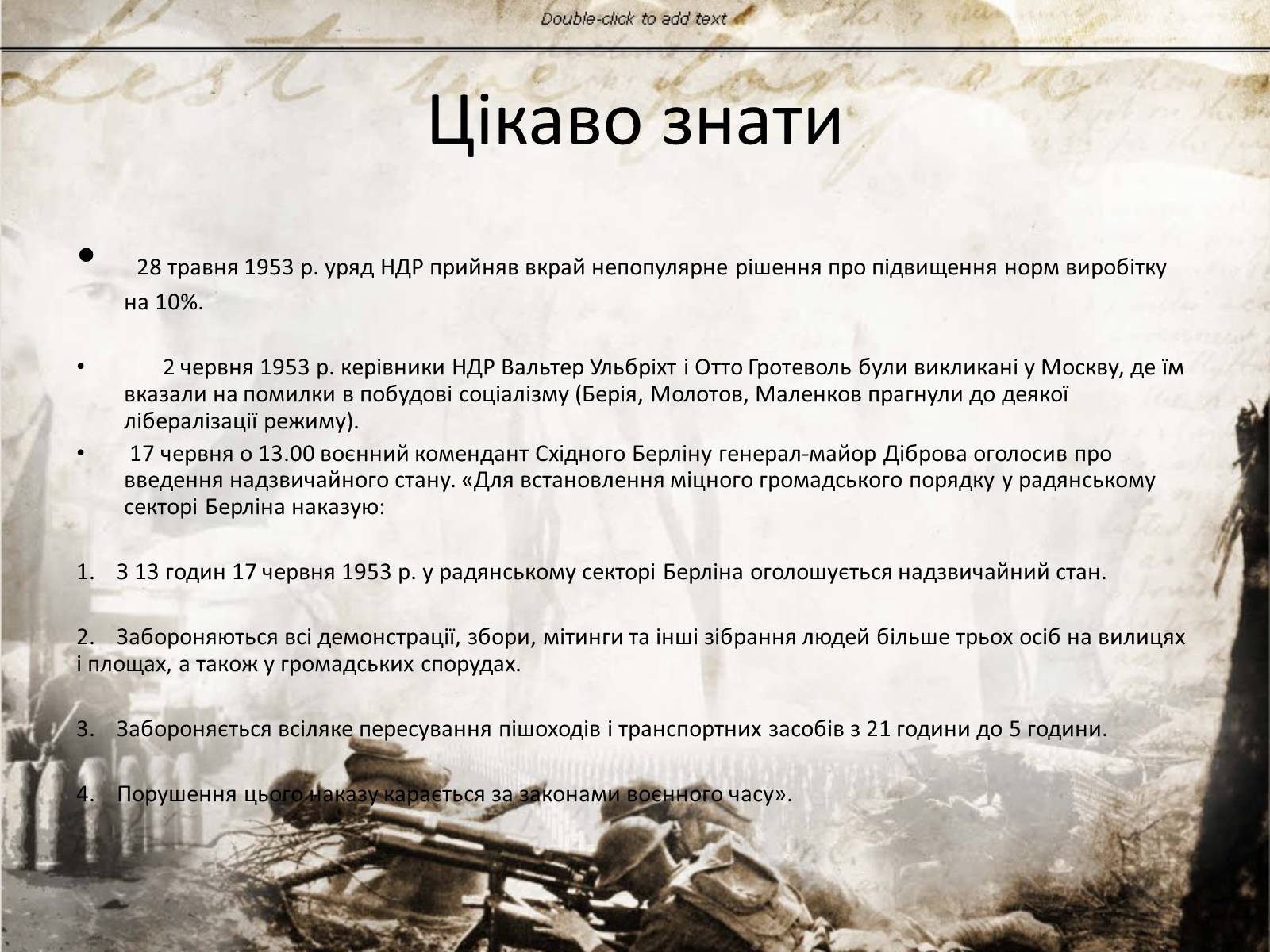 Презентація на тему «Німеччина» (варіант 10) - Слайд #14 Презентація на тему «Німеччина» (варіант 10) - Слайд #14