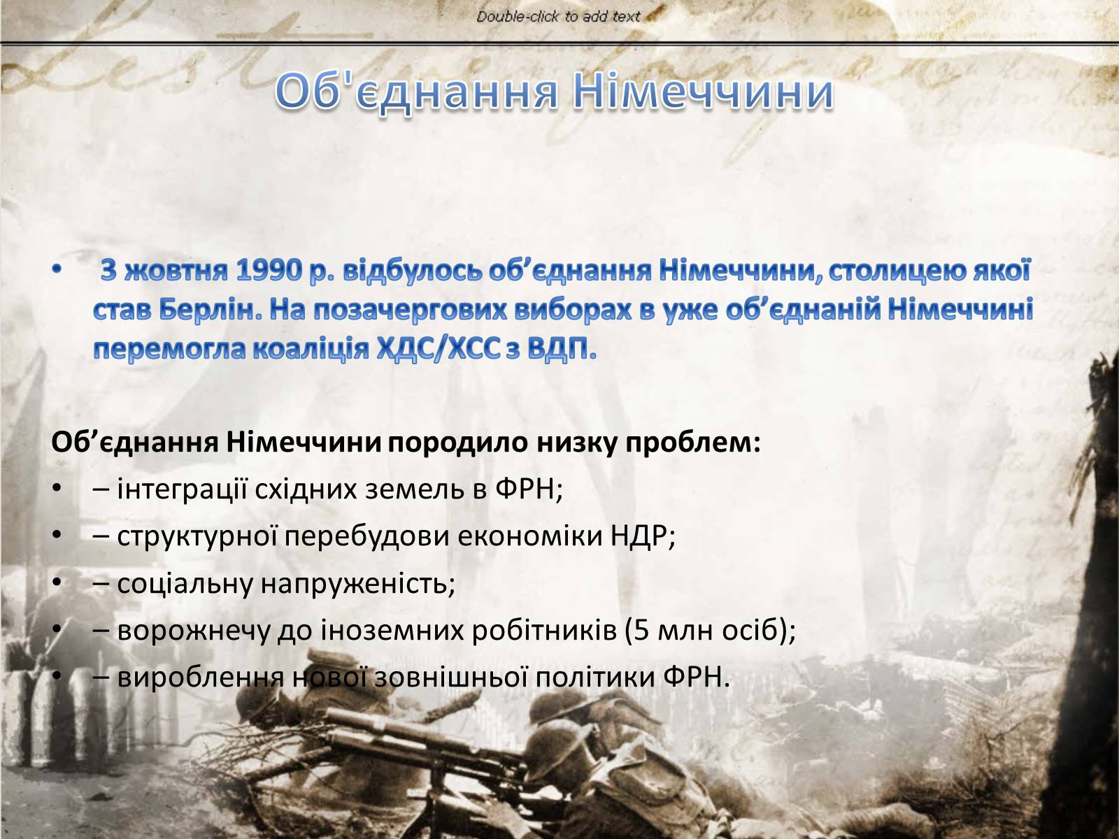 Презентація на тему «Німеччина» (варіант 10) - Слайд #15 Презентація на тему «Німеччина» (варіант 10) - Слайд #15