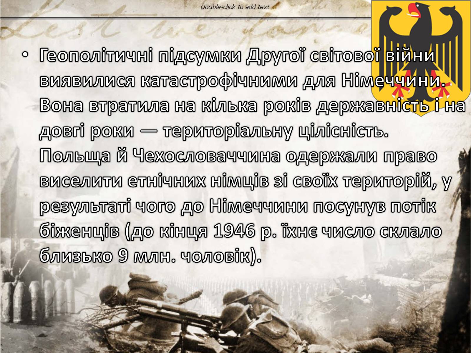 Презентація на тему «Німеччина» (варіант 10) - Слайд #2 Презентація на тему «Німеччина» (варіант 10) - Слайд #2