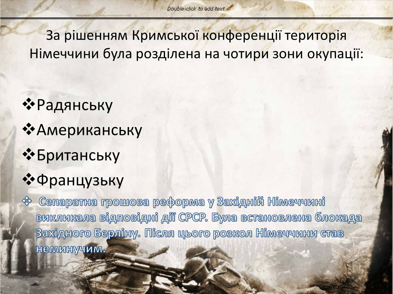 Презентація на тему «Німеччина» (варіант 10) - Слайд #3 Презентація на тему «Німеччина» (варіант 10) - Слайд #3