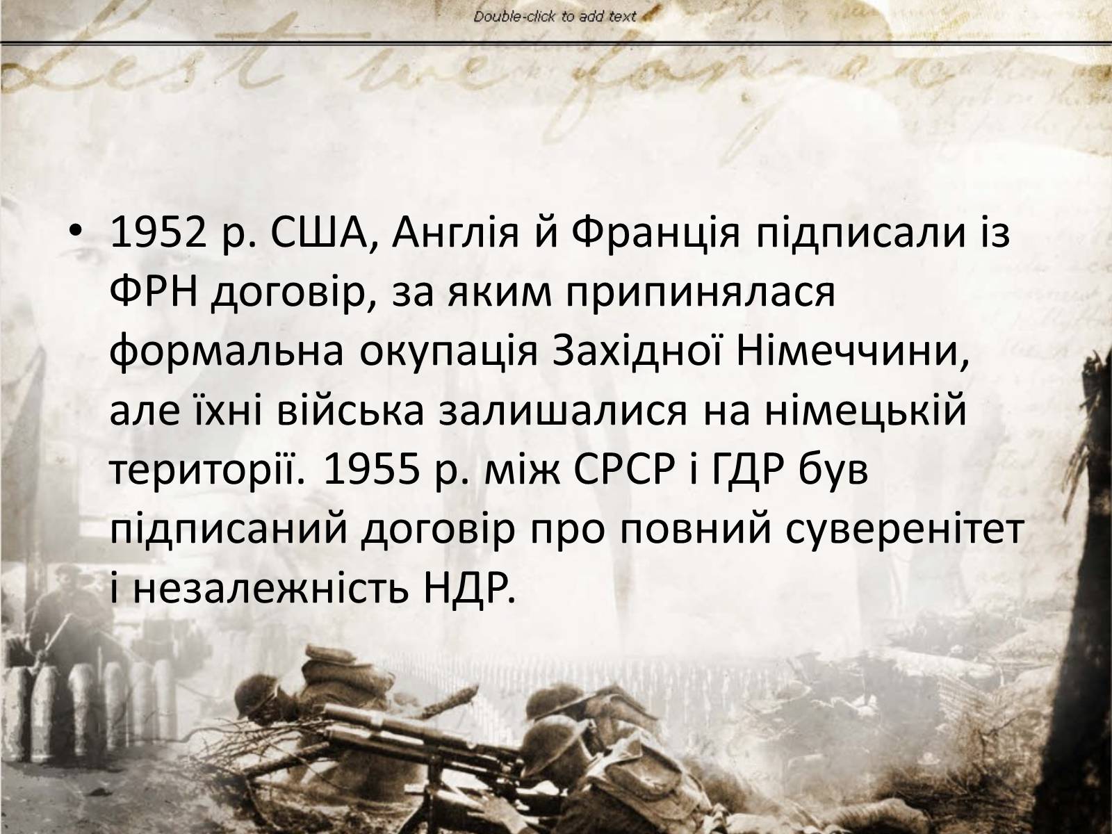Презентація на тему «Німеччина» (варіант 10) - Слайд #5 Презентація на тему «Німеччина» (варіант 10) - Слайд #5