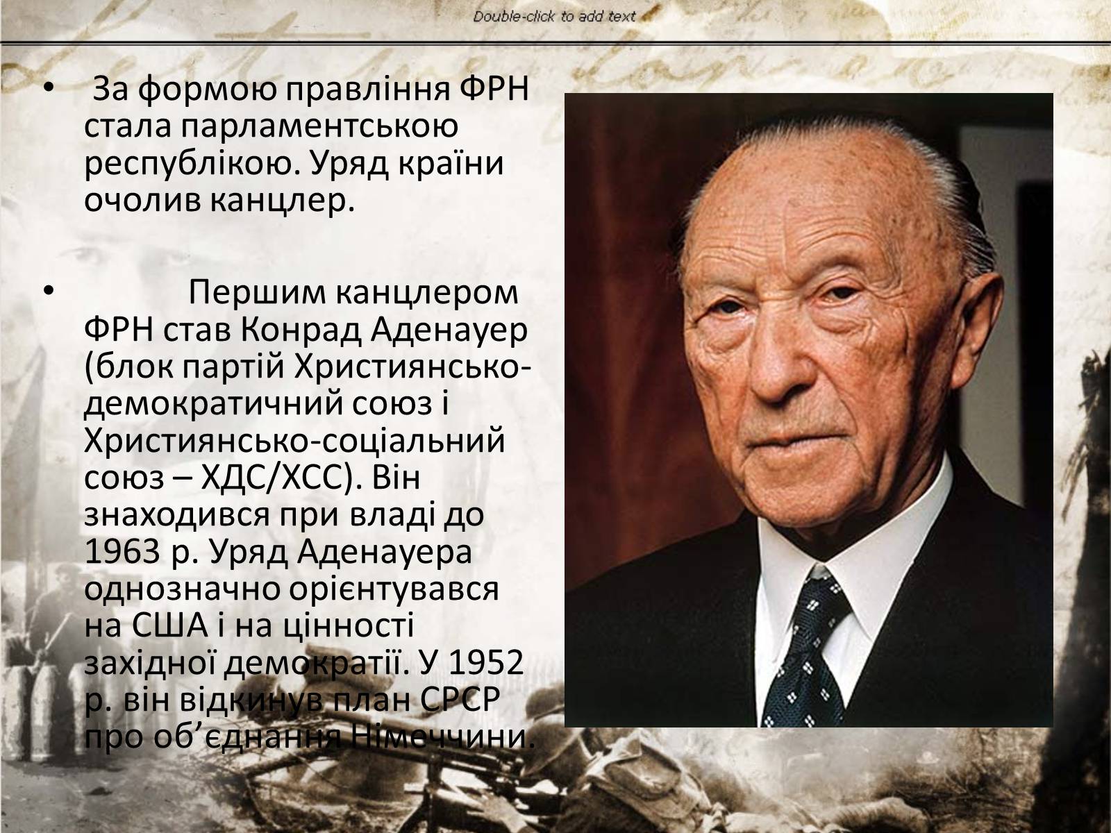 Презентація на тему «Німеччина» (варіант 10) - Слайд #7 Презентація на тему «Німеччина» (варіант 10) - Слайд #7