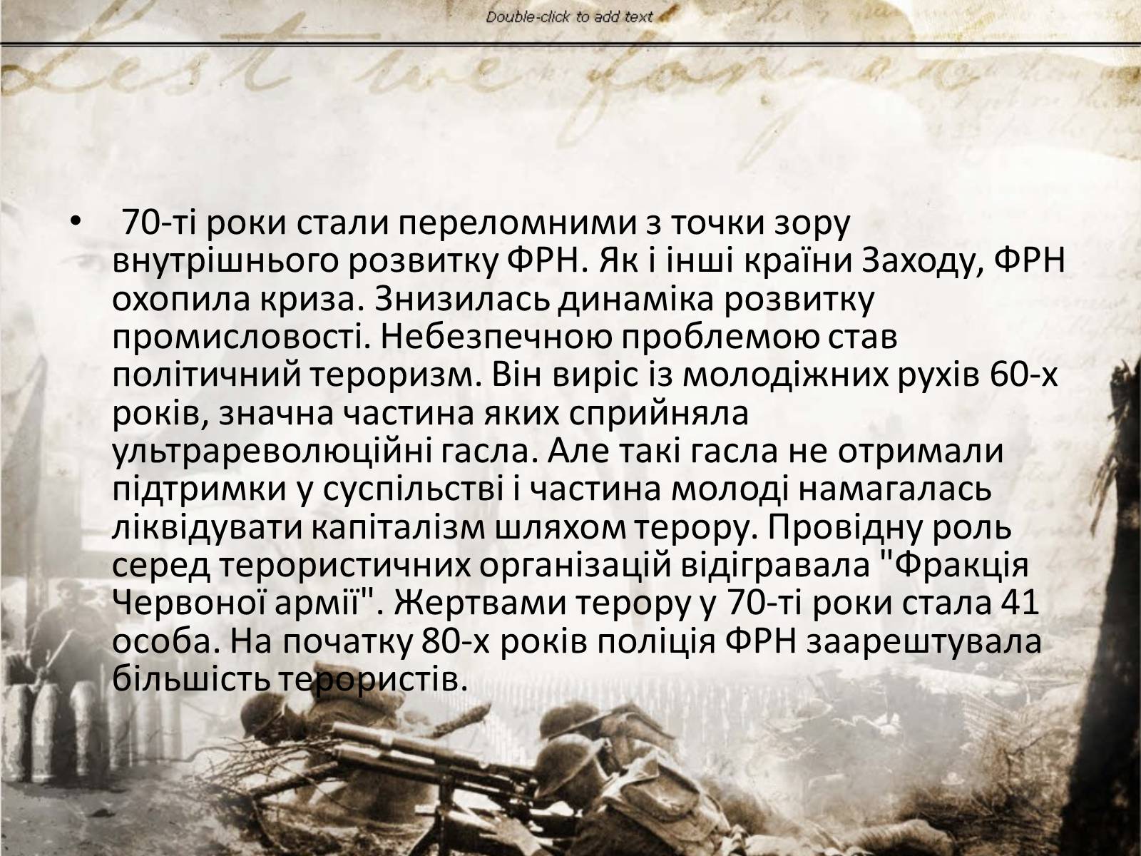 Презентація на тему «Німеччина» (варіант 10) - Слайд #9 Презентація на тему «Німеччина» (варіант 10) - Слайд #9
