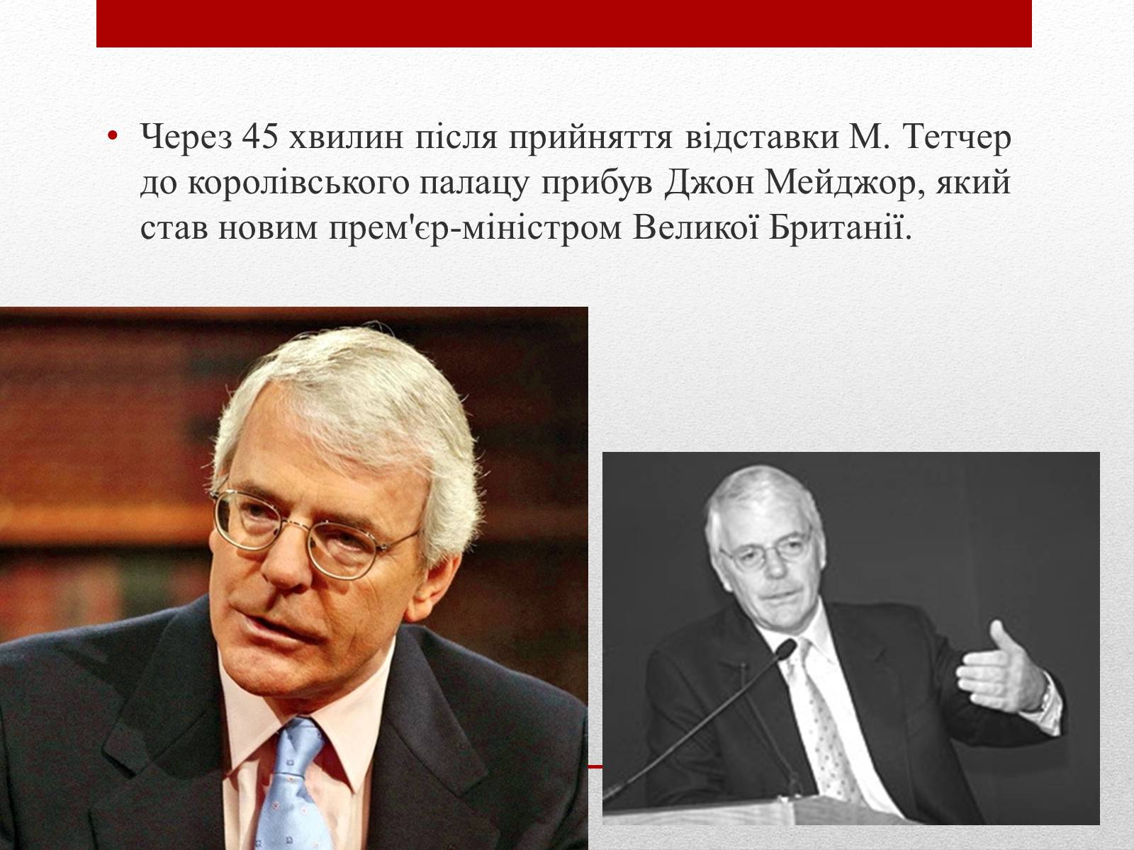 Презентація на тему «Велика Британія» (варіант 6) - Слайд #17 Презентація на тему «Велика Британія» (варіант 6) - Слайд #17