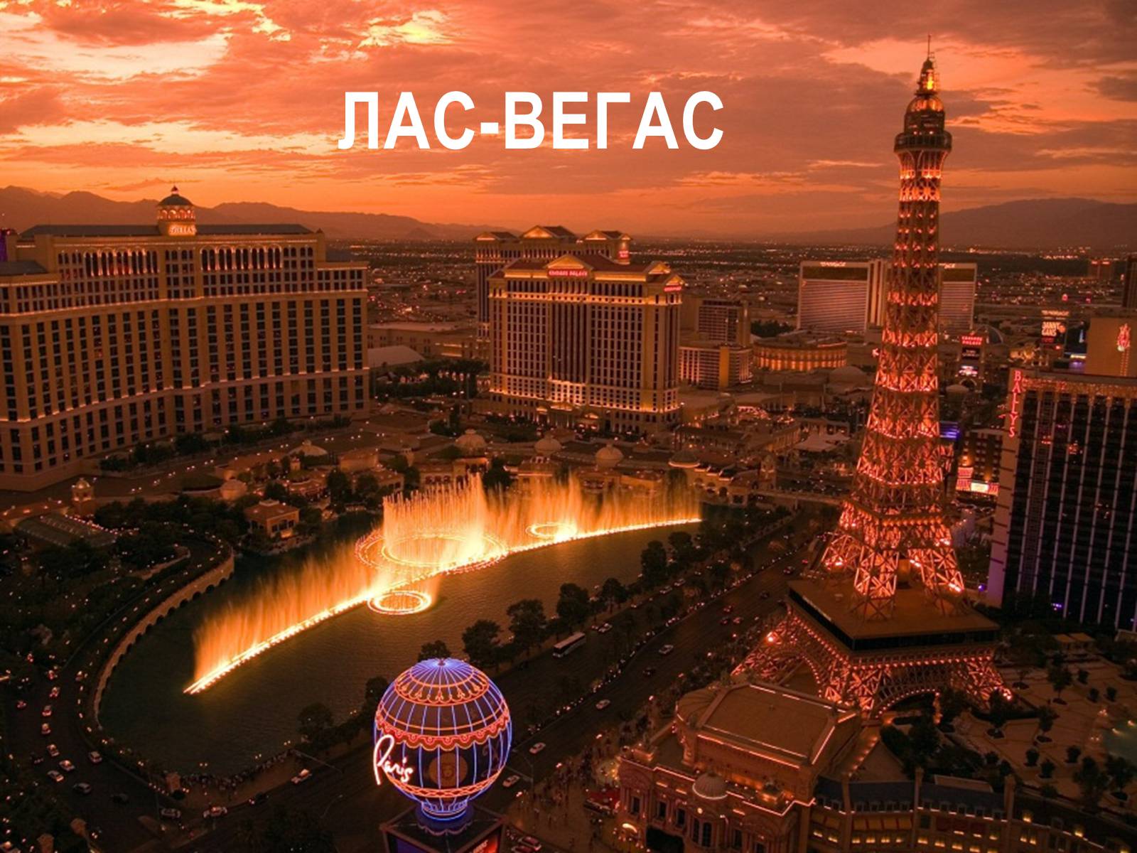 Презентація на тему «Сполучені штати америки» (варіант 9) - Слайд #16 Презентація на тему «Сполучені штати америки» (варіант 9) - Слайд #16