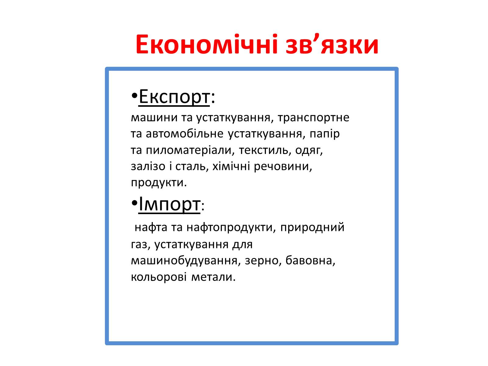 Презентація на тему «Австрія» (варіант 4) - Слайд #11 Презентація на тему «Австрія» (варіант 4) - Слайд #11