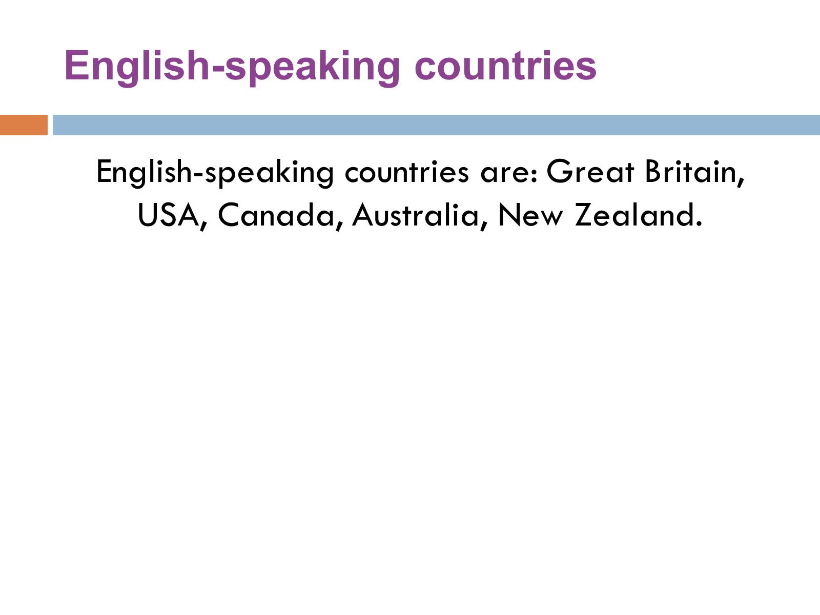Презентація на тему «English-speaking countries» (варіант 1) - Слайд #2 Презентація на тему «English-speaking countries» (варіант 1) - Слайд #2
