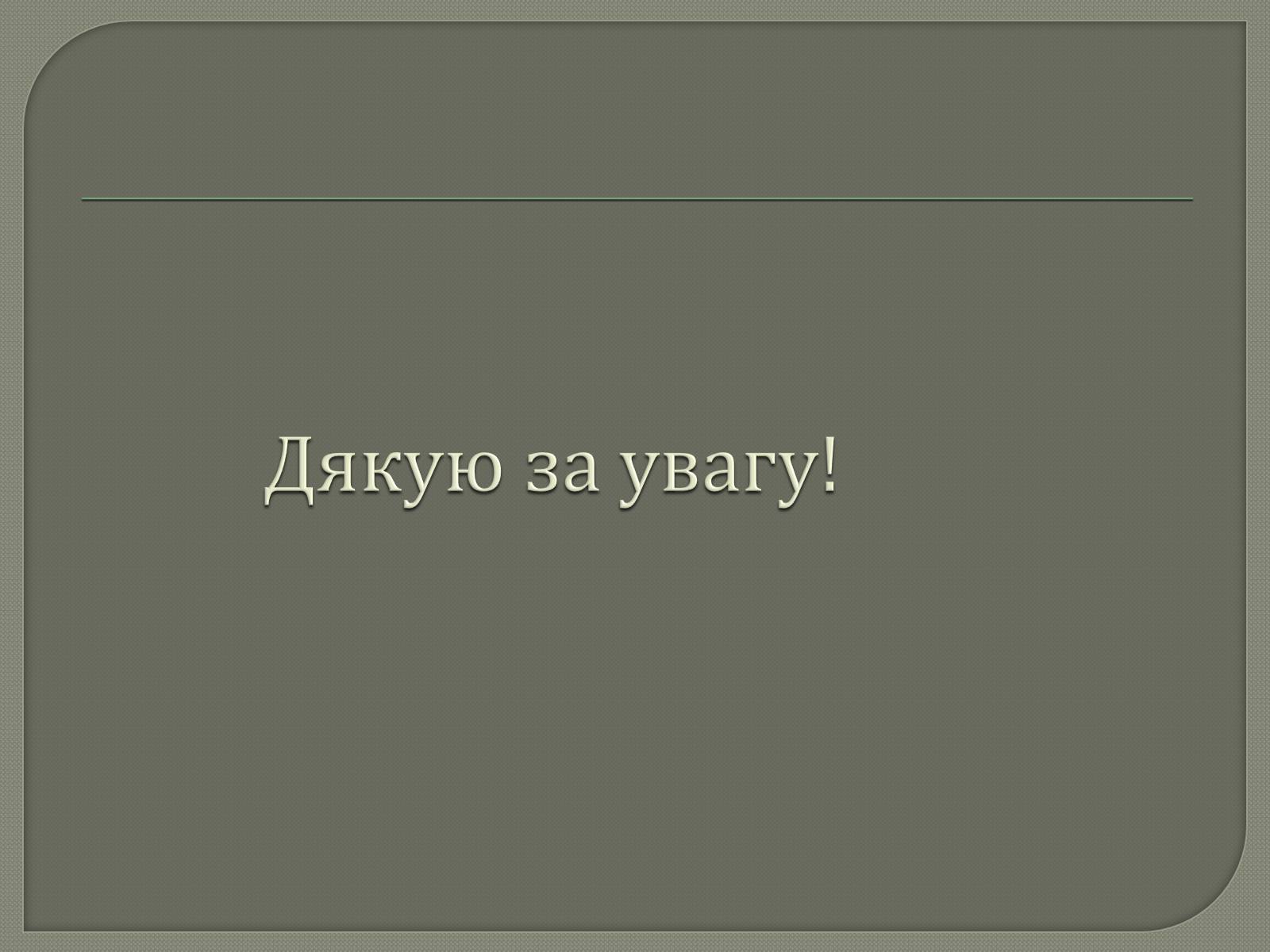 Презентація на тему «Туристичне багатство Іспанії» - Слайд #17 Презентація на тему «Туристичне багатство Іспанії» - Слайд #17