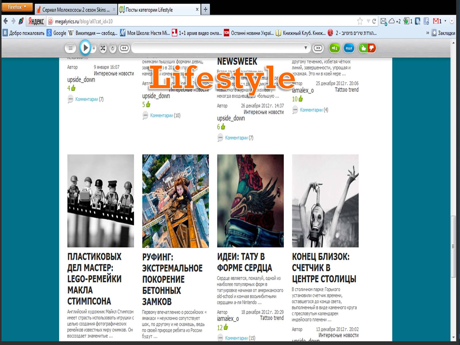 Презентація на тему «My favourite website» (варіант 1) - Слайд #5 Презентація на тему «My favourite website» (варіант 1) - Слайд #5