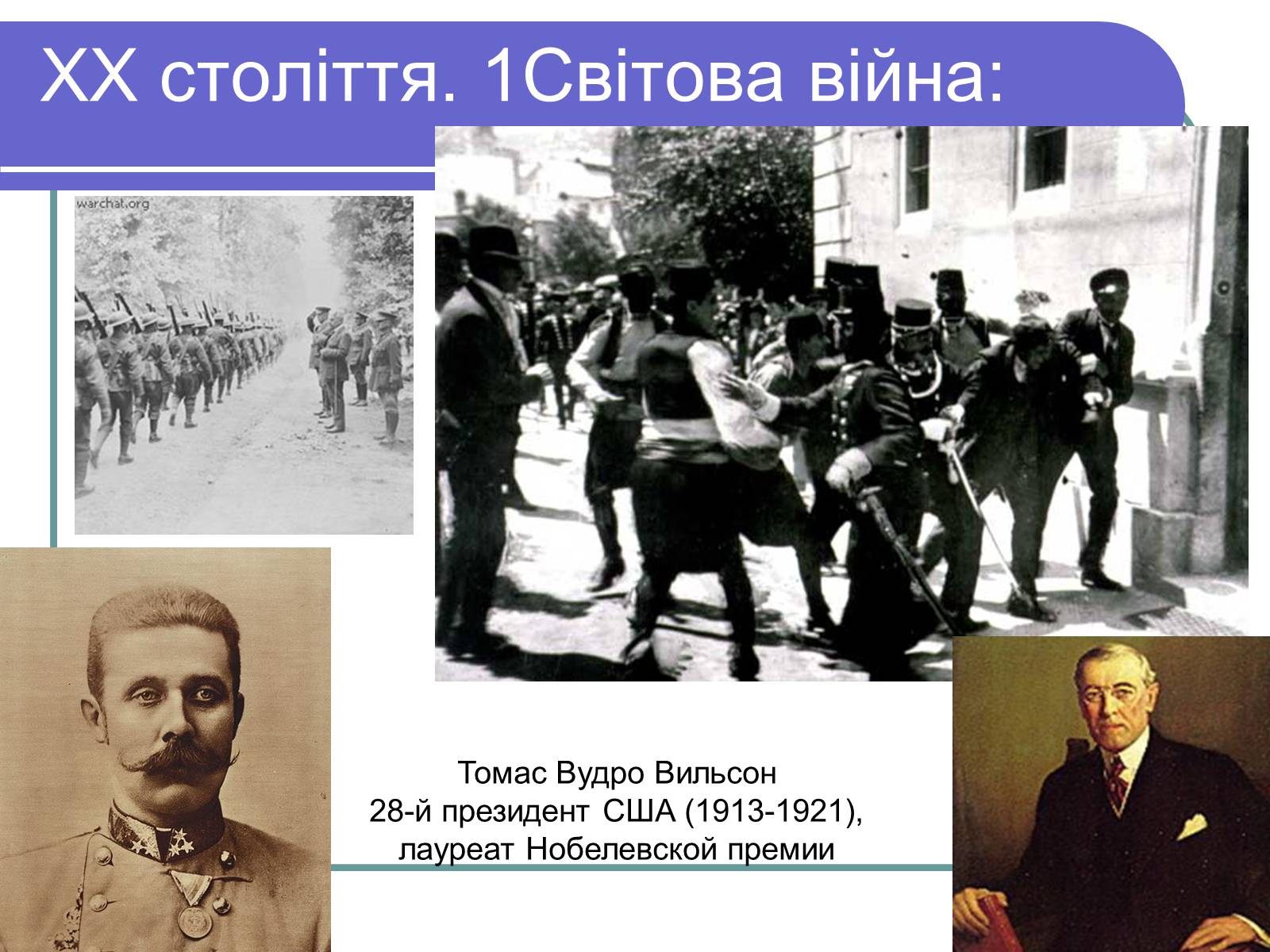 Презентація на тему «Особливості глобальних проблем» - Слайд #18 Презентація на тему «Особливості глобальних проблем» - Слайд #18