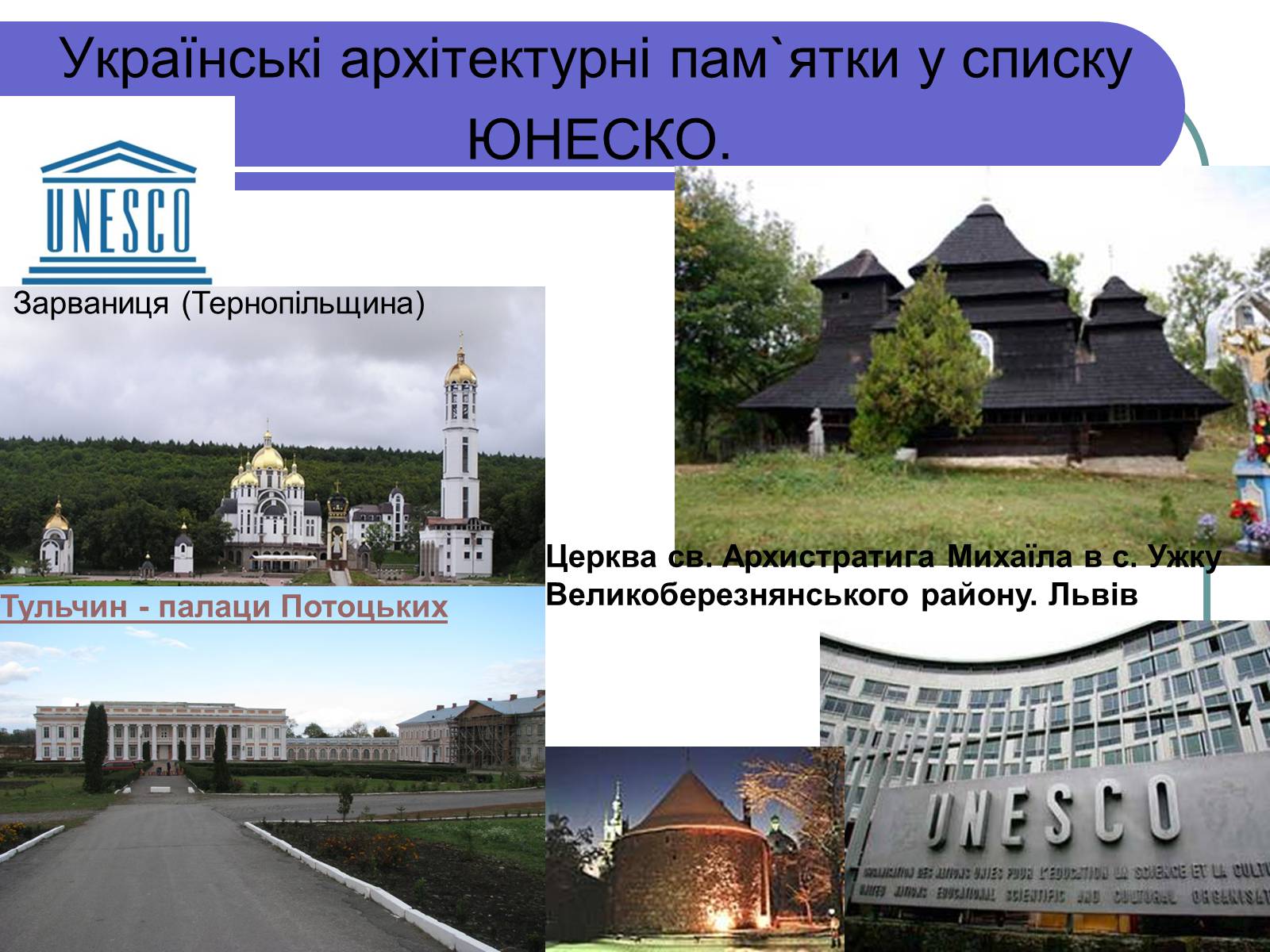 Презентація на тему «Особливості глобальних проблем» - Слайд #26 Презентація на тему «Особливості глобальних проблем» - Слайд #26