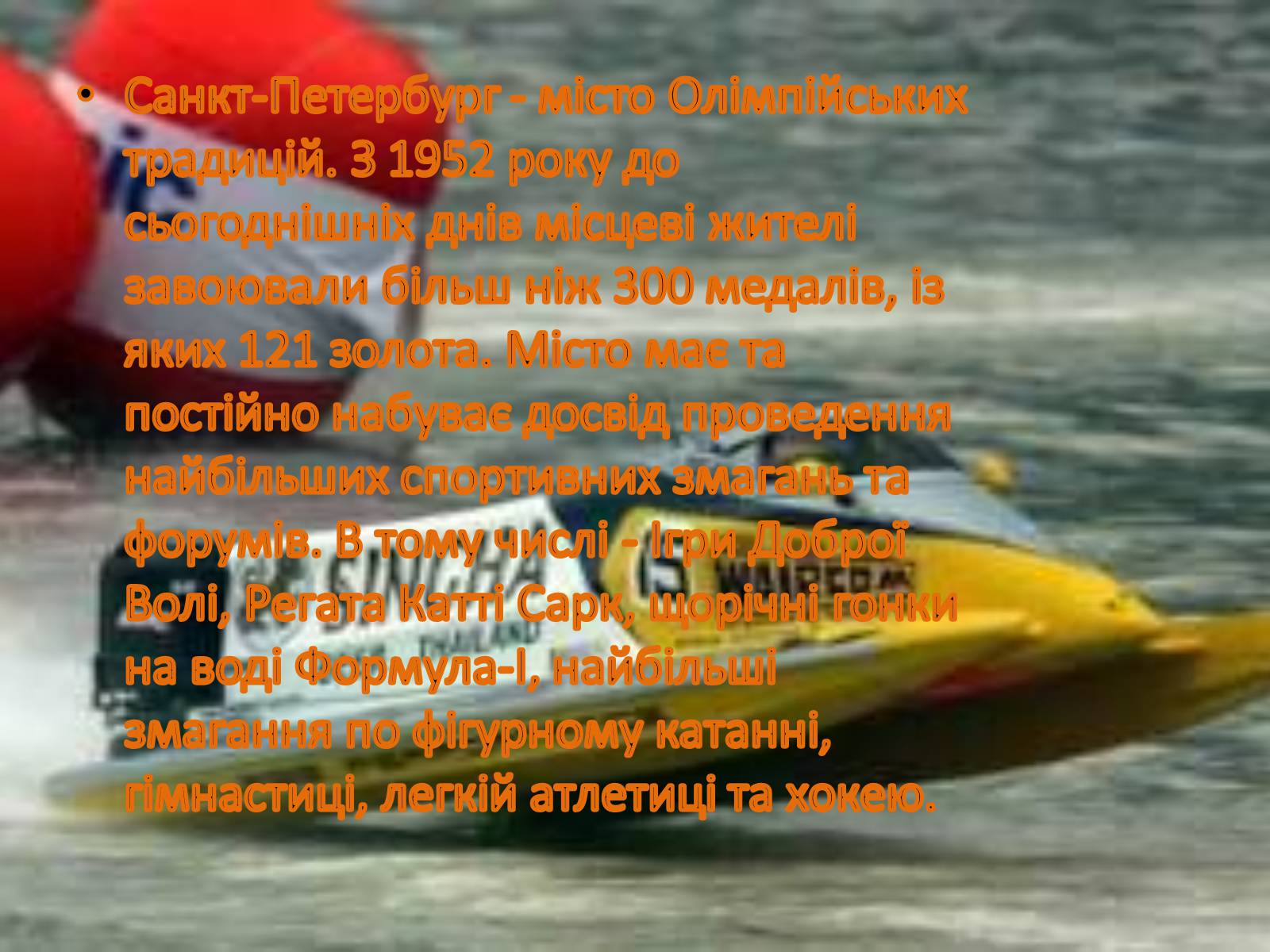 Презентація на тему «Сенкт Петербург» - Слайд #6 Презентація на тему «Сенкт Петербург» - Слайд #6