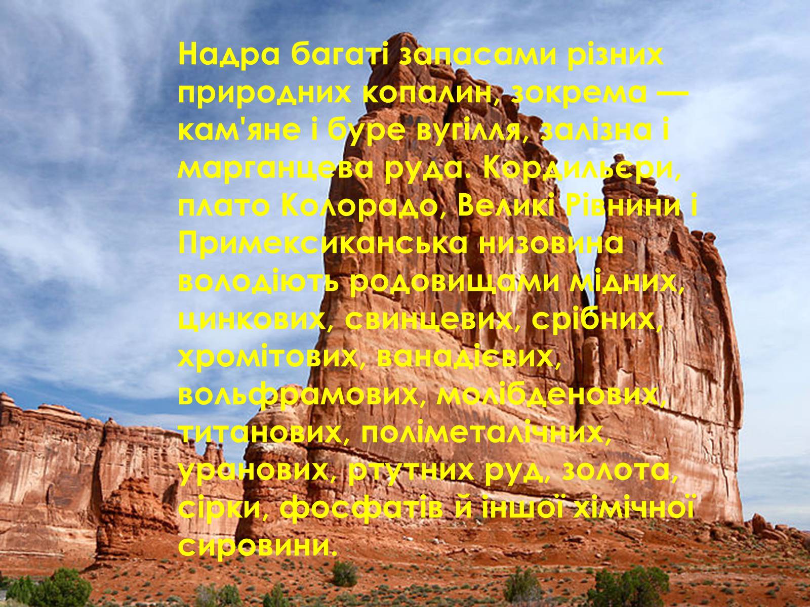 Презентація на тему «США» (варіант 2) - Слайд #6 Презентація на тему «США» (варіант 2) - Слайд #6