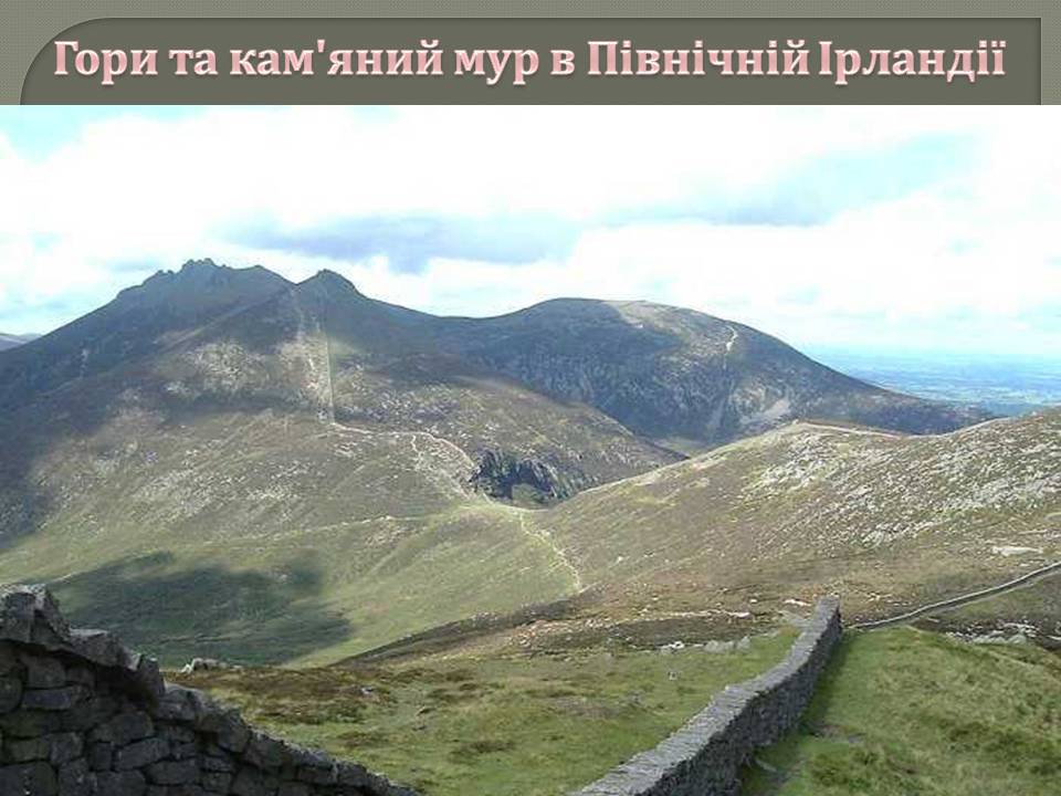 Презентація на тему «Велика Британія» (варіант 31) - Слайд #9 Презентація на тему «Велика Британія» (варіант 31) - Слайд #9