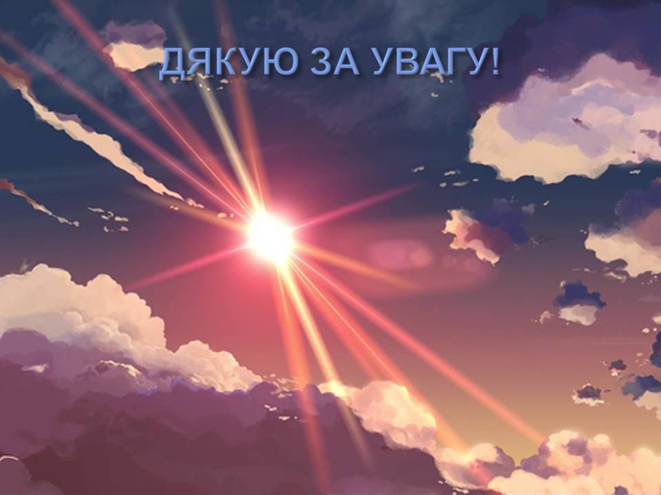 Презентація на тему «Молдова» (варіант 9) - Слайд #16 Презентація на тему «Молдова» (варіант 9) - Слайд #16