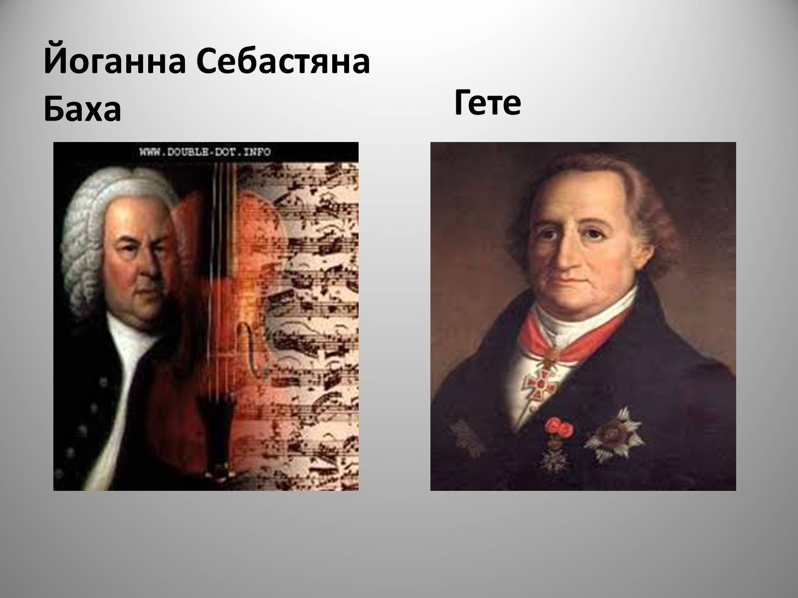 Презентація на тему «Федеративна Республіка Німеччина» (варіант 9) - Слайд #29 Презентація на тему «Федеративна Республіка Німеччина» (варіант 9) - Слайд #29