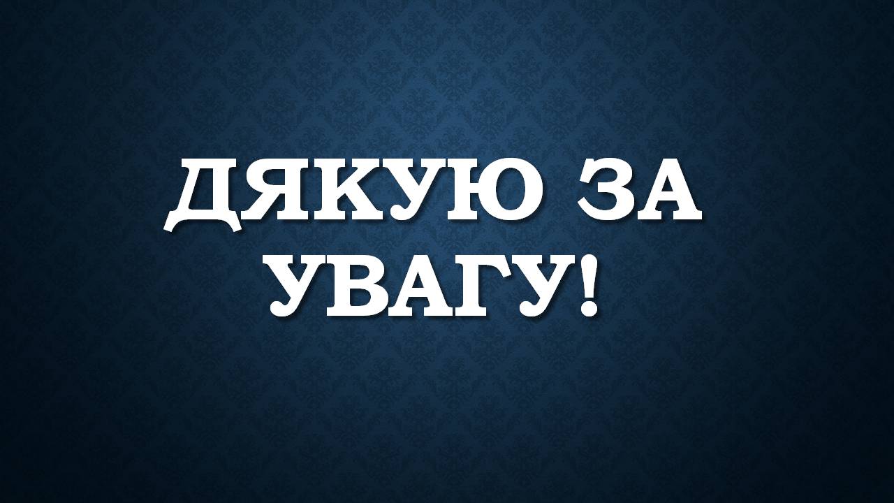 Презентація на тему «Канада» (варіант 38) - Слайд #14 Презентація на тему «Канада» (варіант 38) - Слайд #14