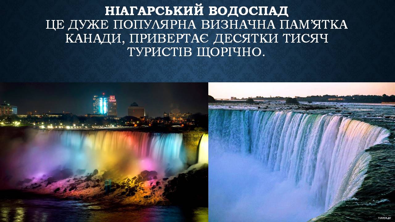 Презентація на тему «Канада» (варіант 38) - Слайд #6 Презентація на тему «Канада» (варіант 38) - Слайд #6