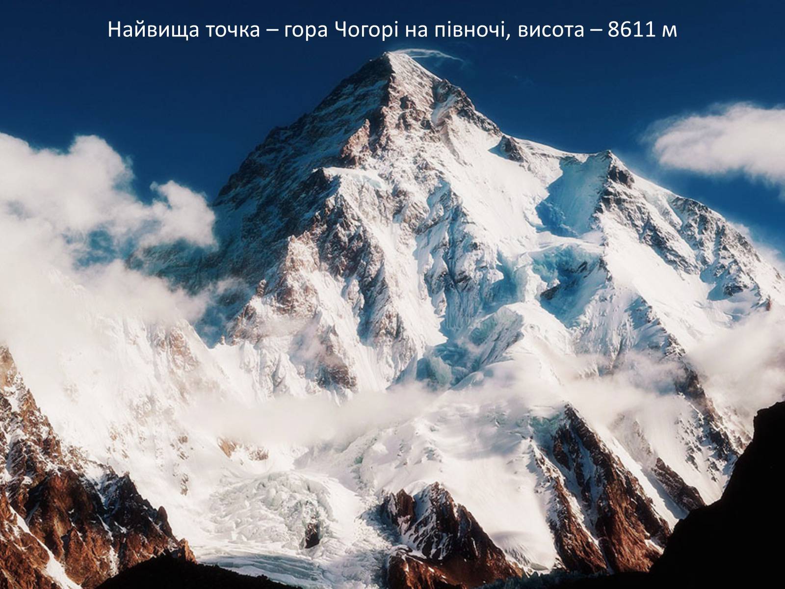 Презентація на тему «Республіка Індія» (варіант 1) - Слайд #5 Презентація на тему «Республіка Індія» (варіант 1) - Слайд #5