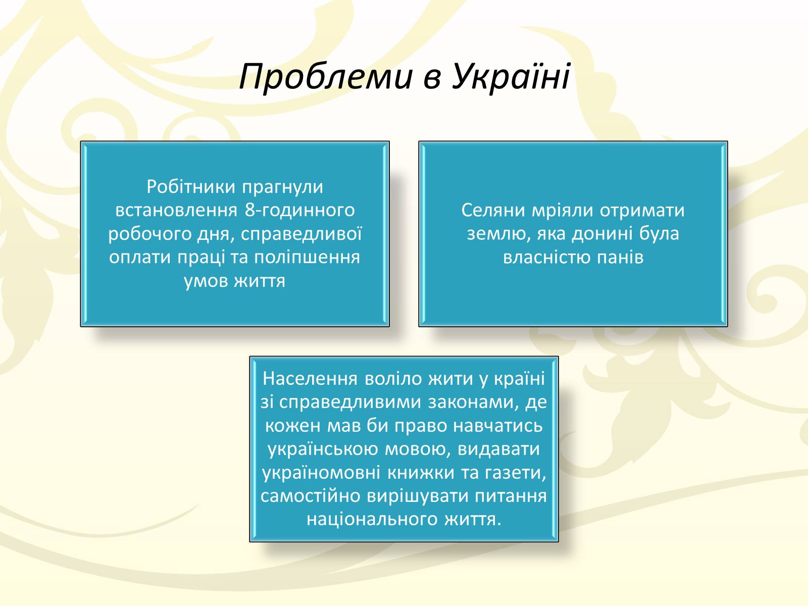 Презентація на тему «Південно-Африканська Республіка» (варіант 6) - Слайд #10 Презентація на тему «Південно-Африканська Республіка» (варіант 6) - Слайд #10