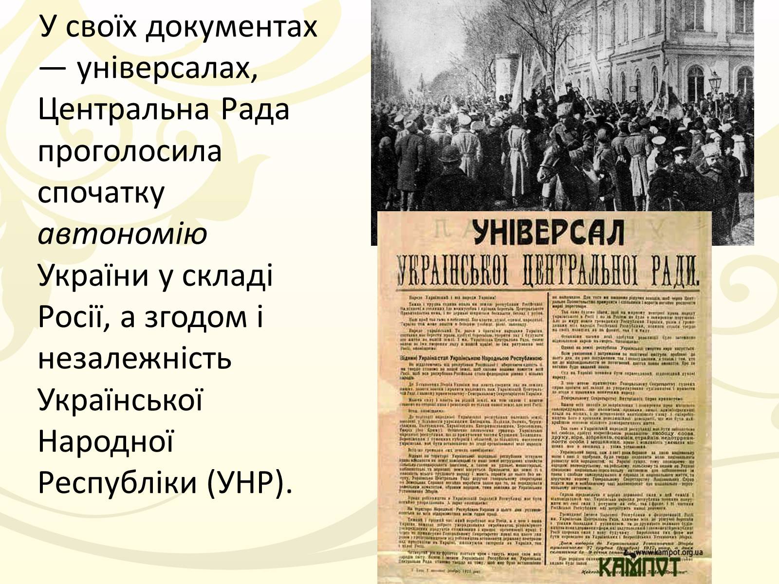 Презентація на тему «Південно-Африканська Республіка» (варіант 6) - Слайд #11 Презентація на тему «Південно-Африканська Республіка» (варіант 6) - Слайд #11