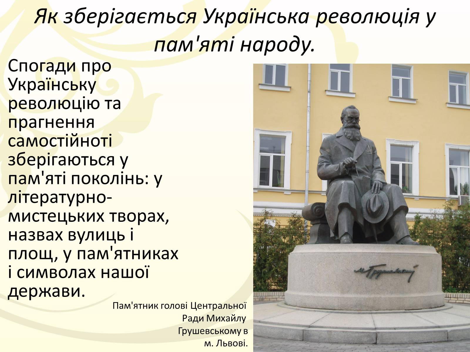 Презентація на тему «Південно-Африканська Республіка» (варіант 6) - Слайд #12 Презентація на тему «Південно-Африканська Республіка» (варіант 6) - Слайд #12