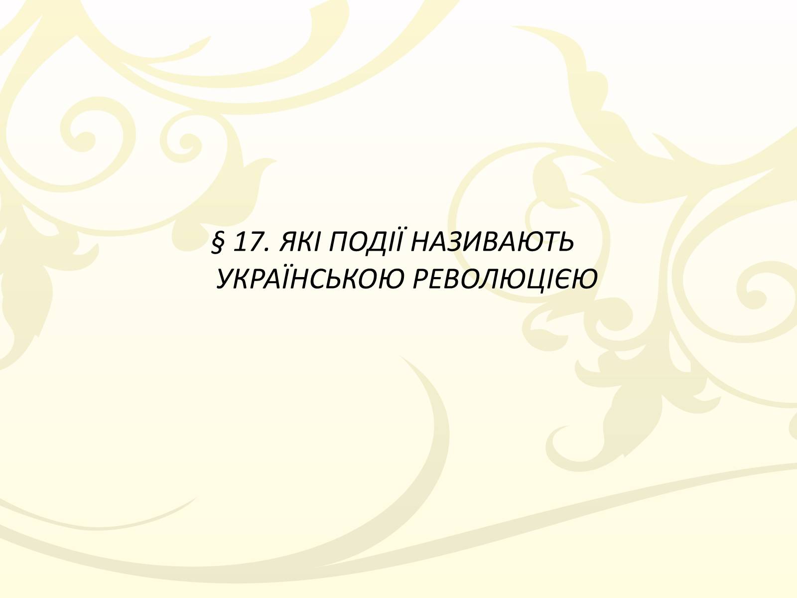 Презентація на тему «Південно-Африканська Республіка» (варіант 6) - Слайд #2 Презентація на тему «Південно-Африканська Республіка» (варіант 6) - Слайд #2