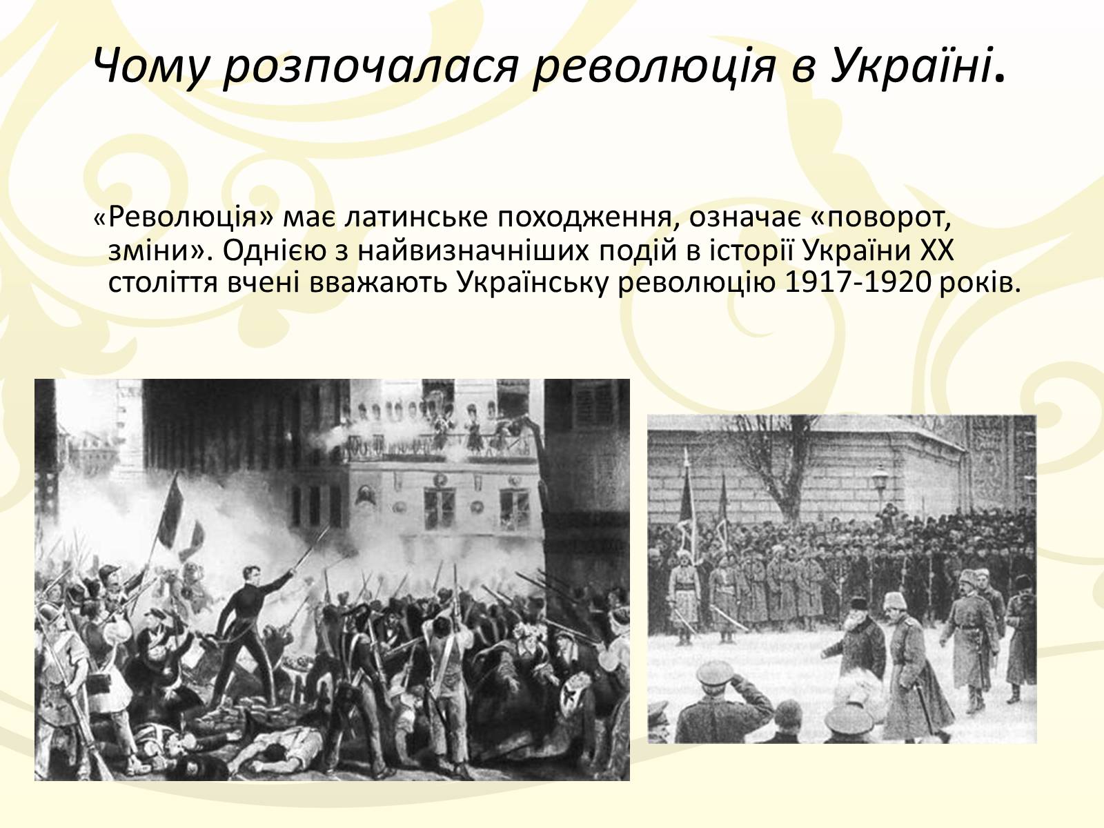 Презентація на тему «Південно-Африканська Республіка» (варіант 6) - Слайд #4 Презентація на тему «Південно-Африканська Республіка» (варіант 6) - Слайд #4