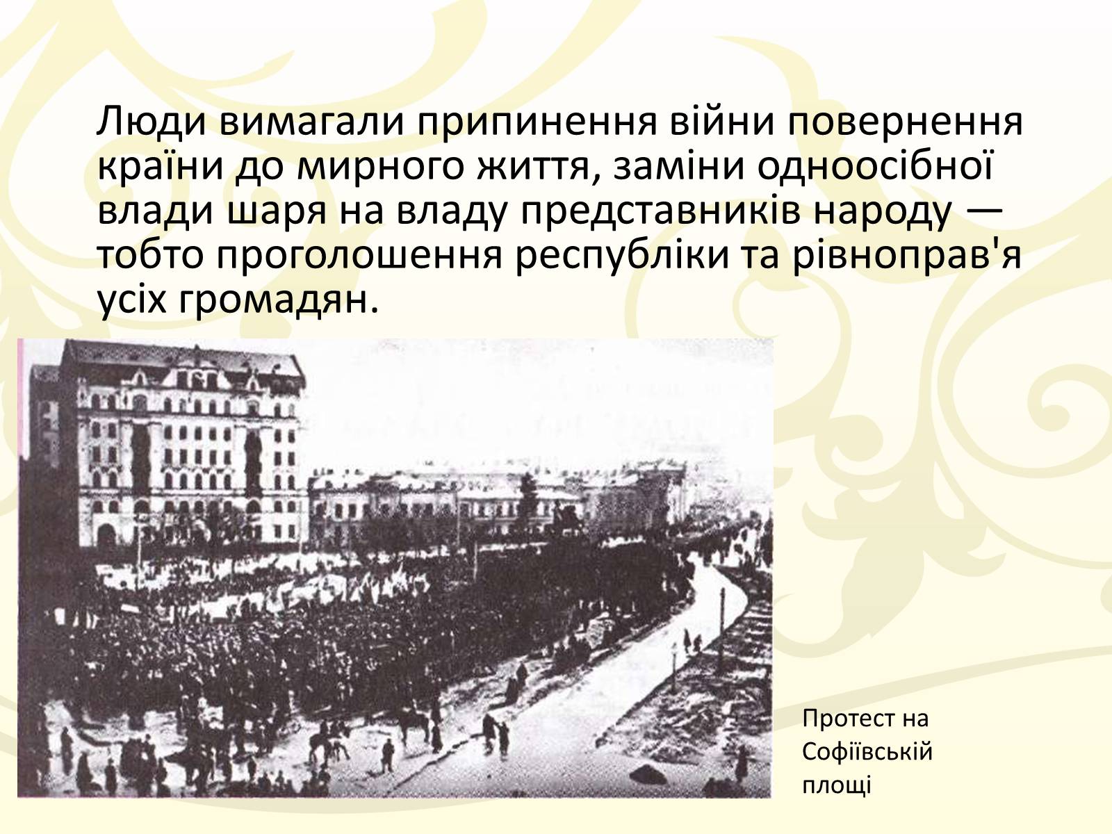 Презентація на тему «Південно-Африканська Республіка» (варіант 6) - Слайд #7 Презентація на тему «Південно-Африканська Республіка» (варіант 6) - Слайд #7