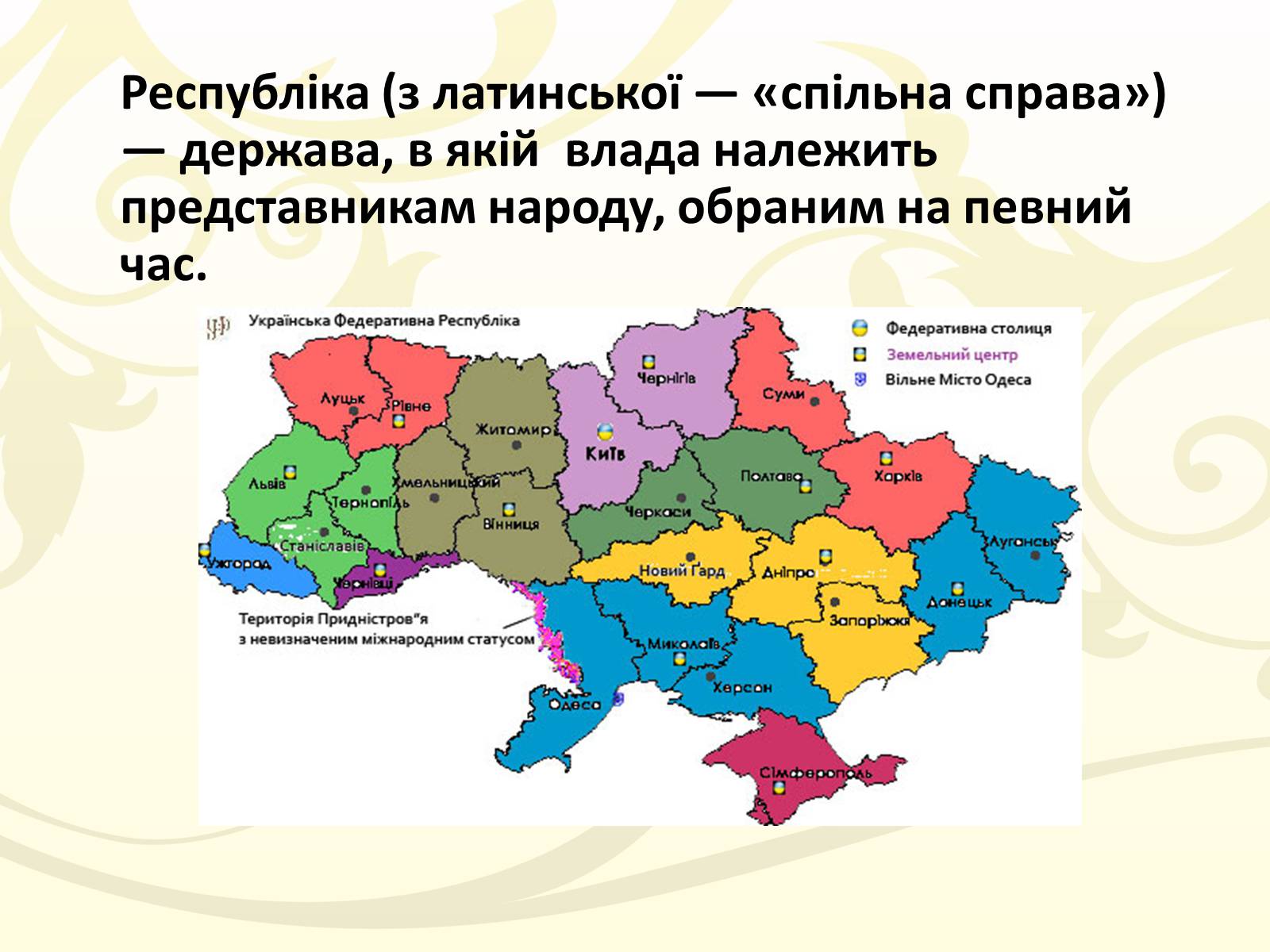 Презентація на тему «Південно-Африканська Республіка» (варіант 6) - Слайд #8 Презентація на тему «Південно-Африканська Республіка» (варіант 6) - Слайд #8