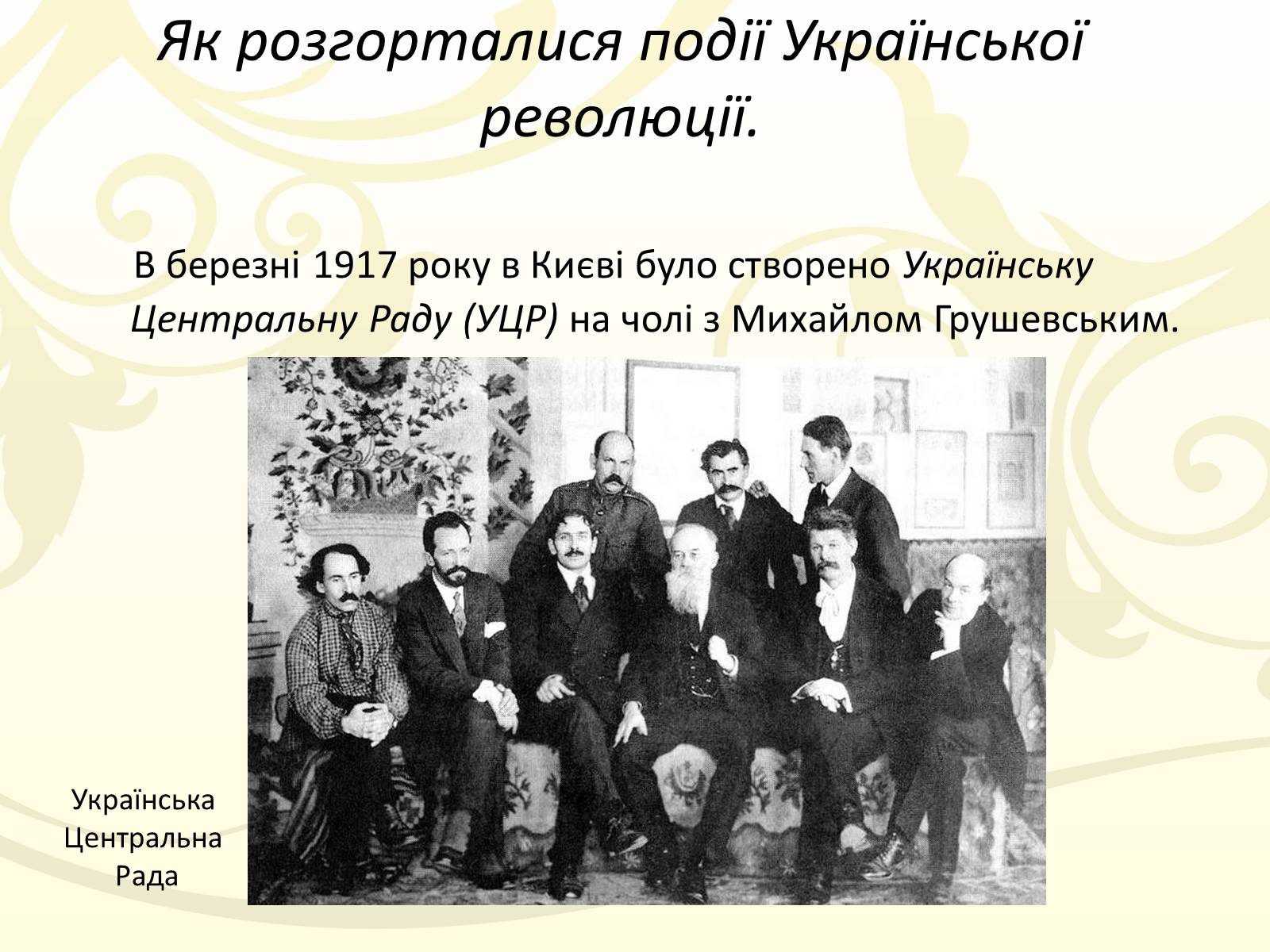 Презентація на тему «Південно-Африканська Республіка» (варіант 6) - Слайд #9 Презентація на тему «Південно-Африканська Республіка» (варіант 6) - Слайд #9