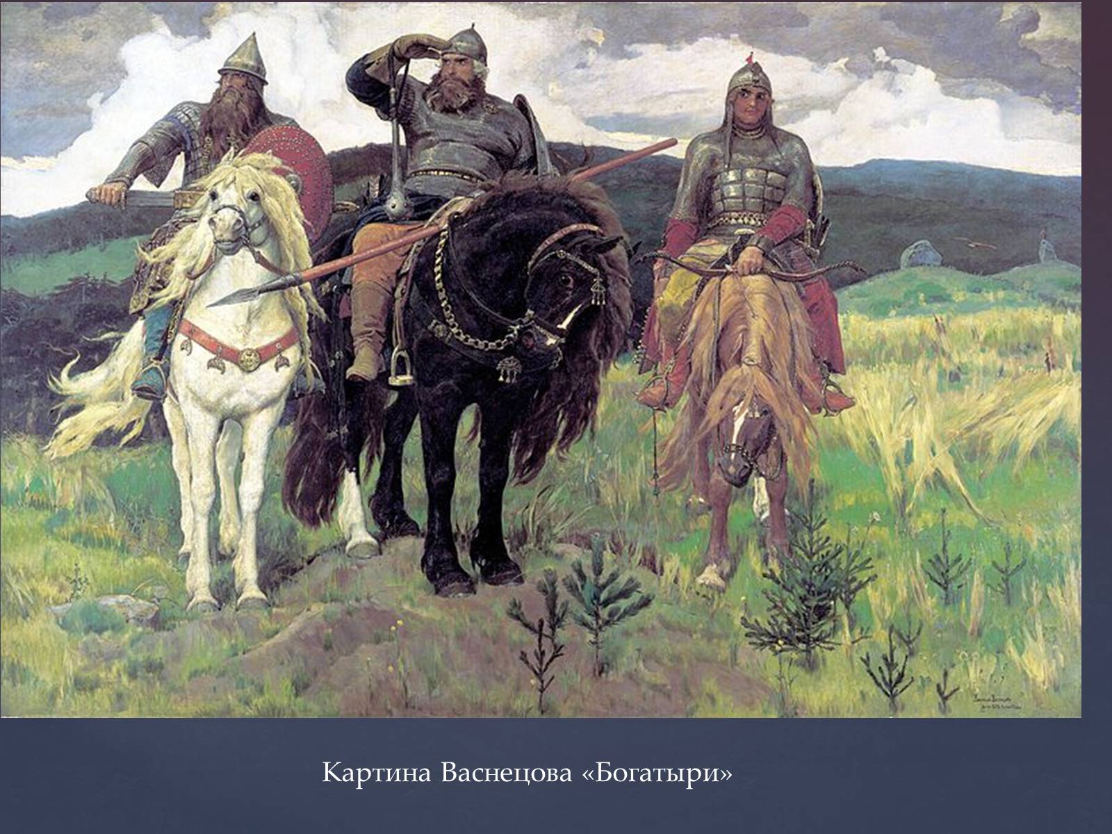Презентація на тему «Культура Росії» (варіант 2) - Слайд #5 Презентація на тему «Культура Росії» (варіант 2) - Слайд #5