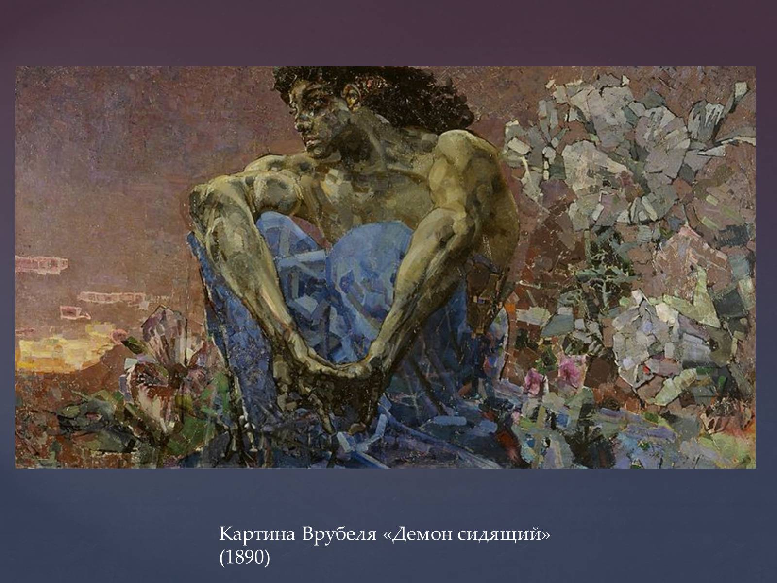 Презентація на тему «Культура Росії» (варіант 2) - Слайд #8 Презентація на тему «Культура Росії» (варіант 2) - Слайд #8