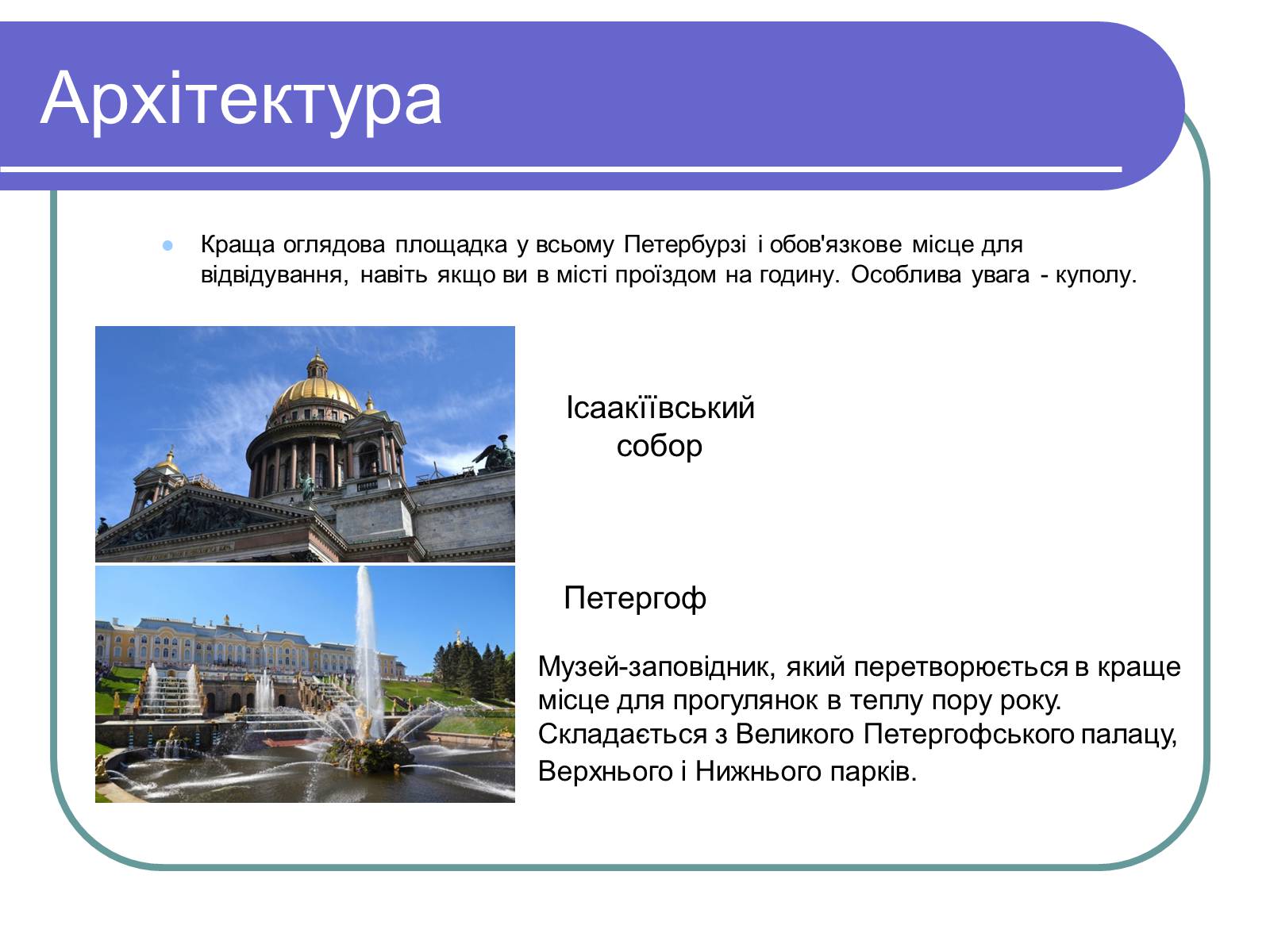 Презентація на тему «Росія» (варіант 13) - Слайд #12 Презентація на тему «Росія» (варіант 13) - Слайд #12