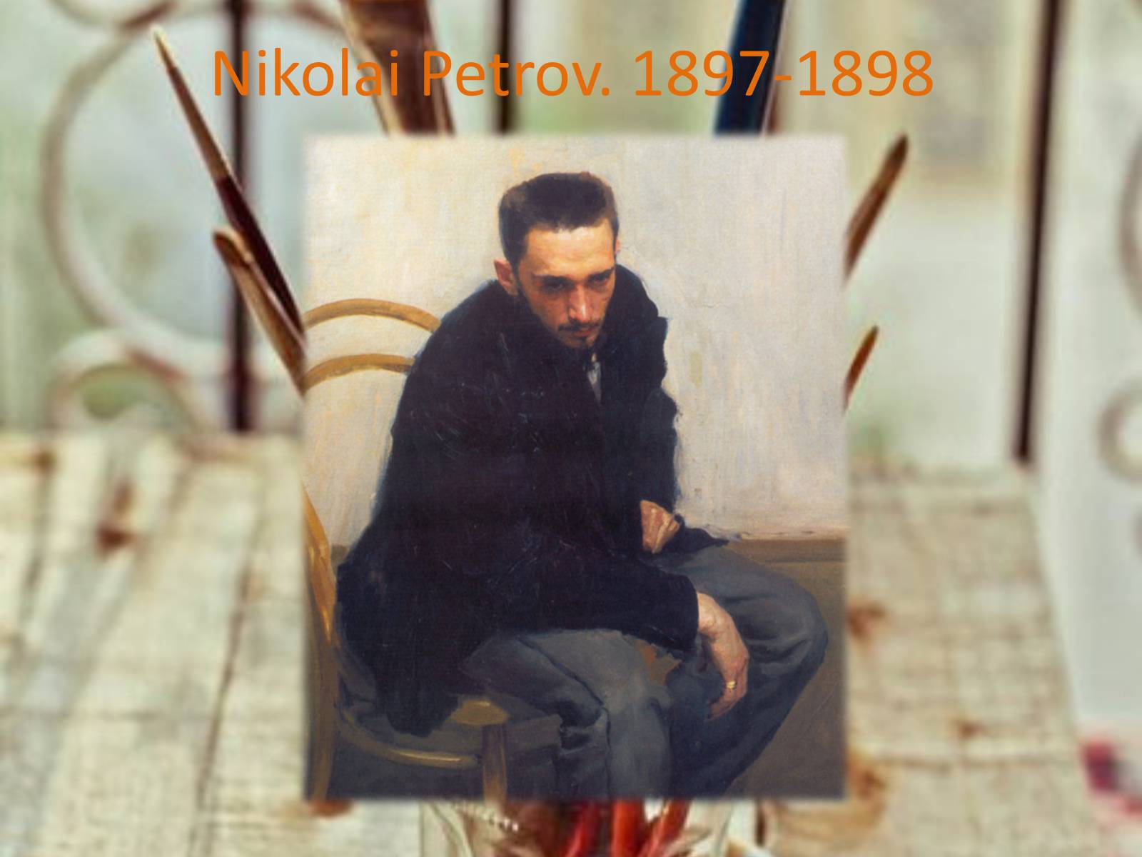 Презентація на тему «Paintings by famous artists» - Слайд #11 Презентація на тему «Paintings by famous artists» - Слайд #11