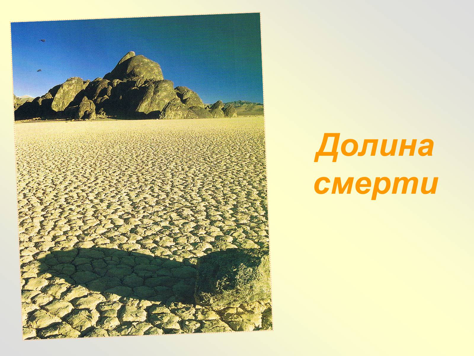 Презентація на тему «Соединенные Штаты Америки» - Слайд #15 Презентація на тему «Соединенные Штаты Америки» - Слайд #15