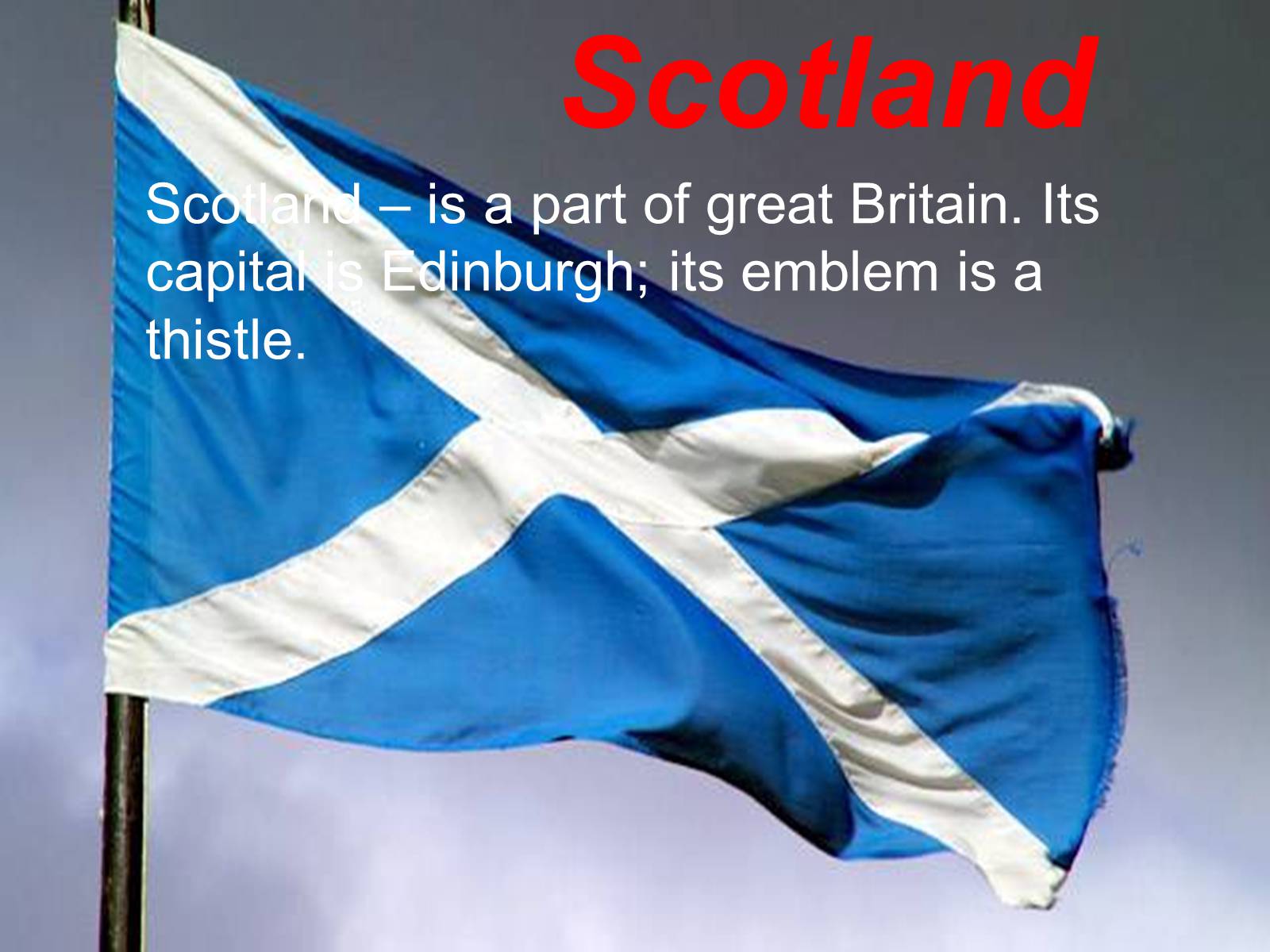 Презентація на тему «Scotland» (варіант 3) - Слайд #2 Презентація на тему «Scotland» (варіант 3) - Слайд #2
