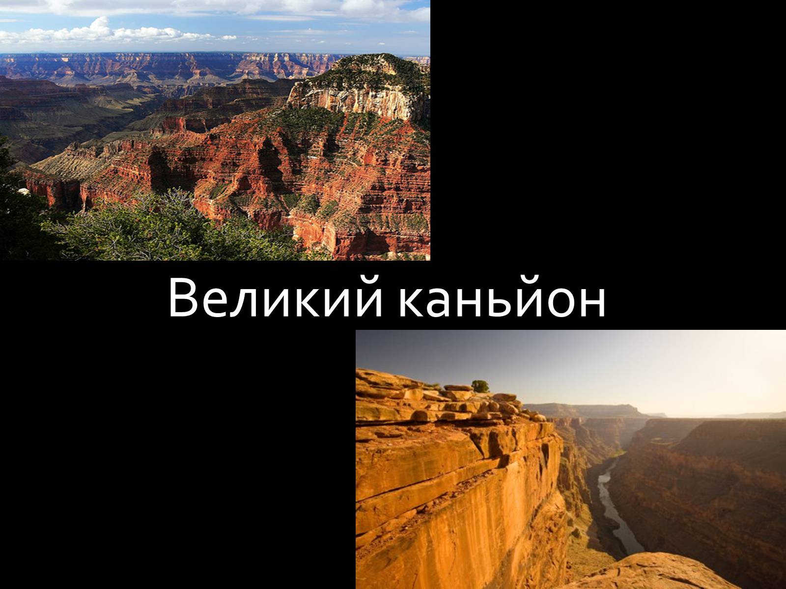 Презентація на тему «Сполучені Штати Америки» (варіант 1) - Слайд #10 Презентація на тему «Сполучені Штати Америки» (варіант 1) - Слайд #10