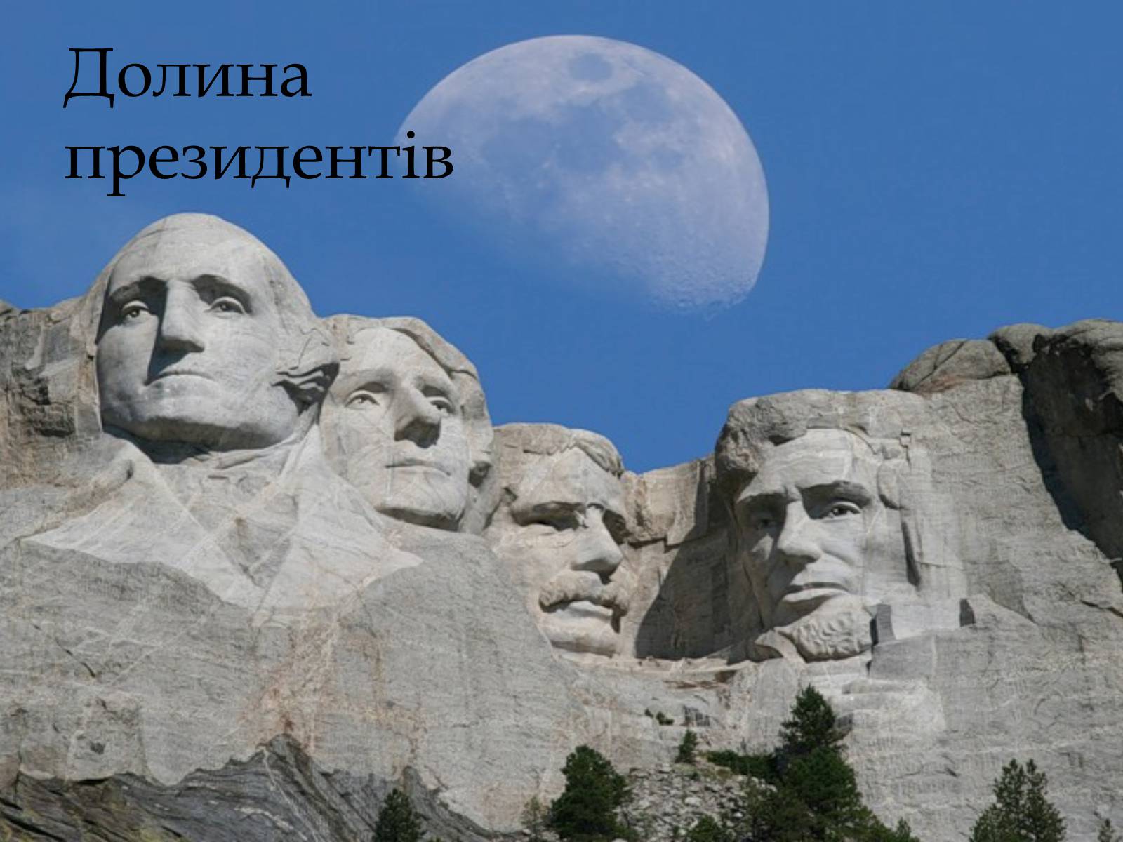 Презентація на тему «Сполучені Штати Америки» (варіант 1) - Слайд #12 Презентація на тему «Сполучені Штати Америки» (варіант 1) - Слайд #12